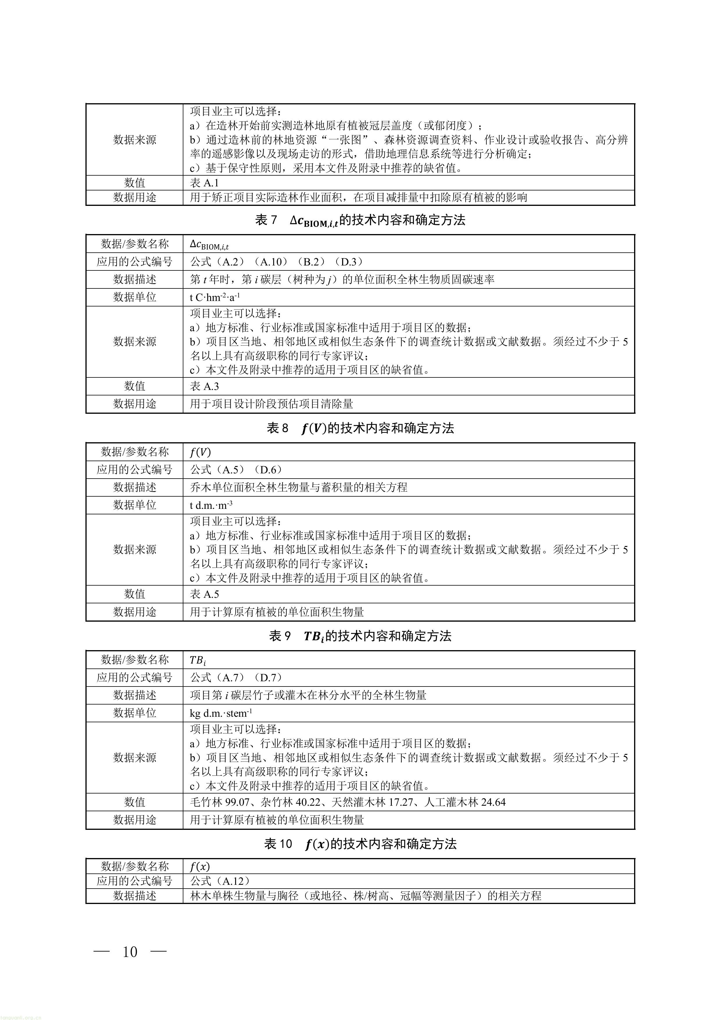 1-图片-6.jpg