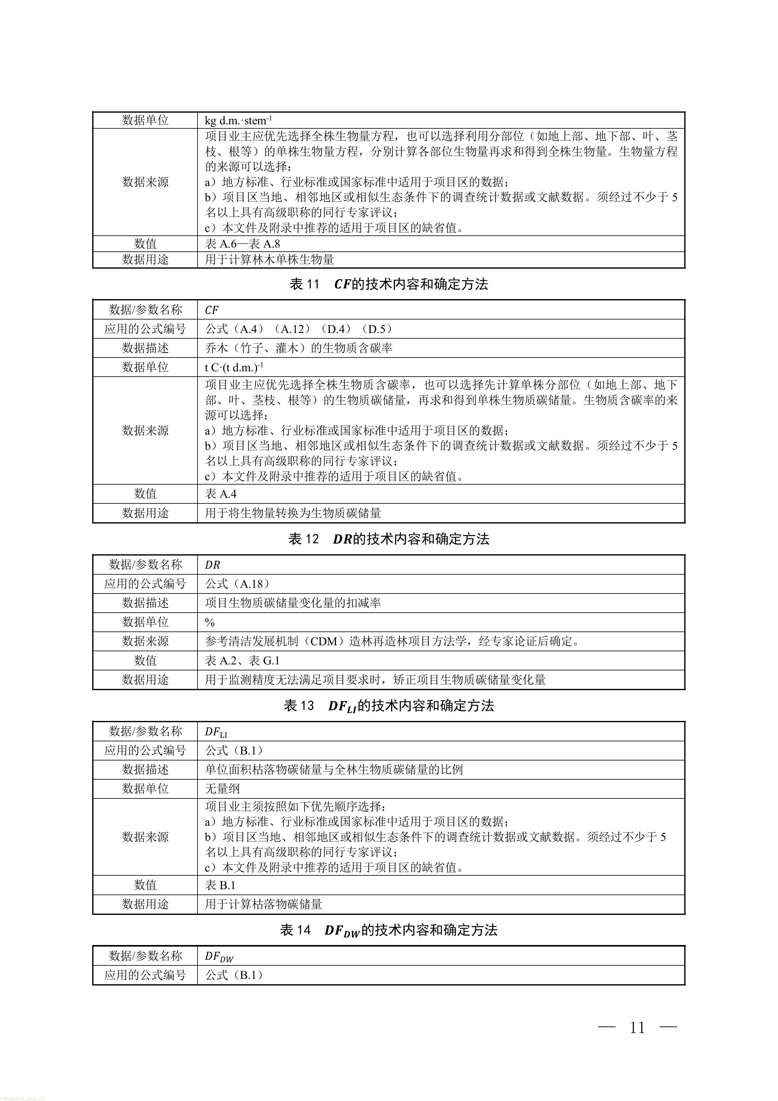 1-图片-7.jpg