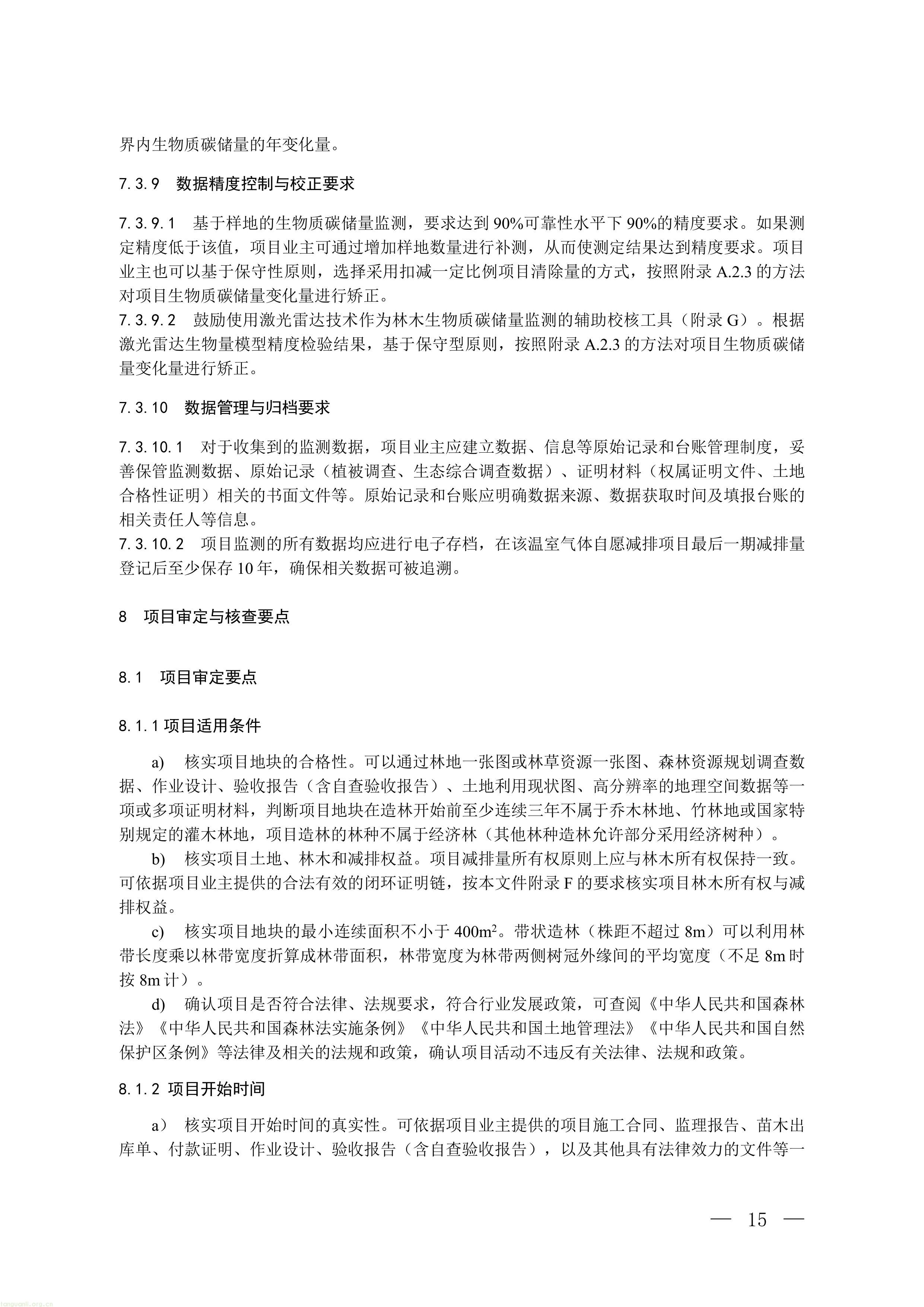 1-图片-11.jpg