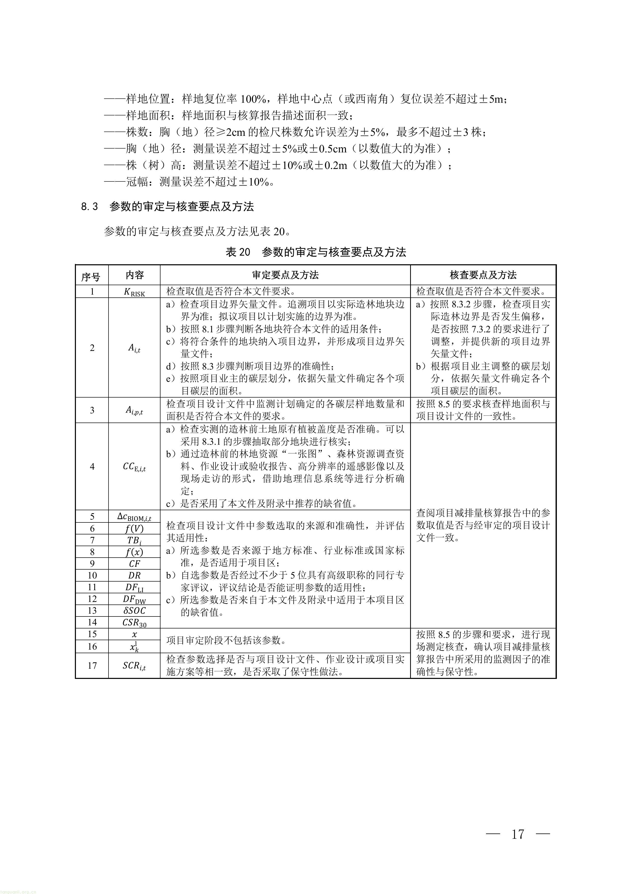 1-图片-13.jpg