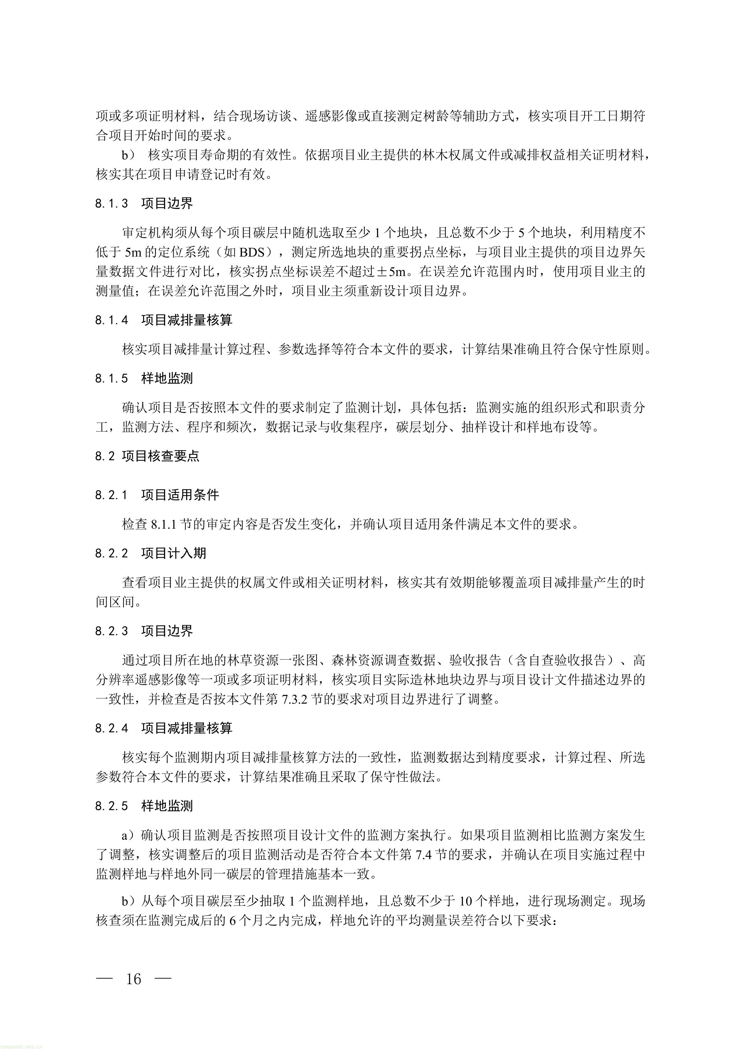 1-图片-12.jpg