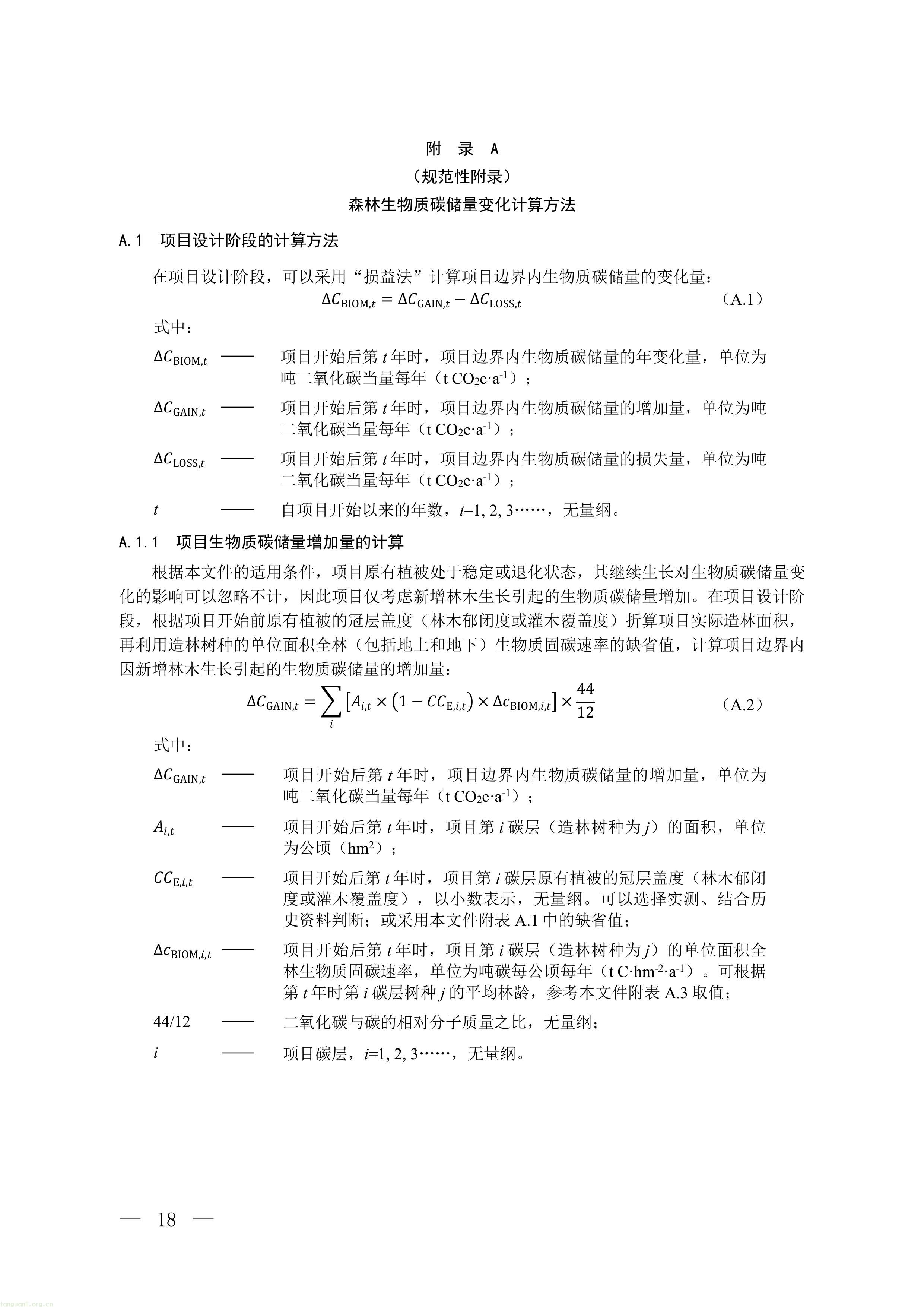 1-图片-14.jpg