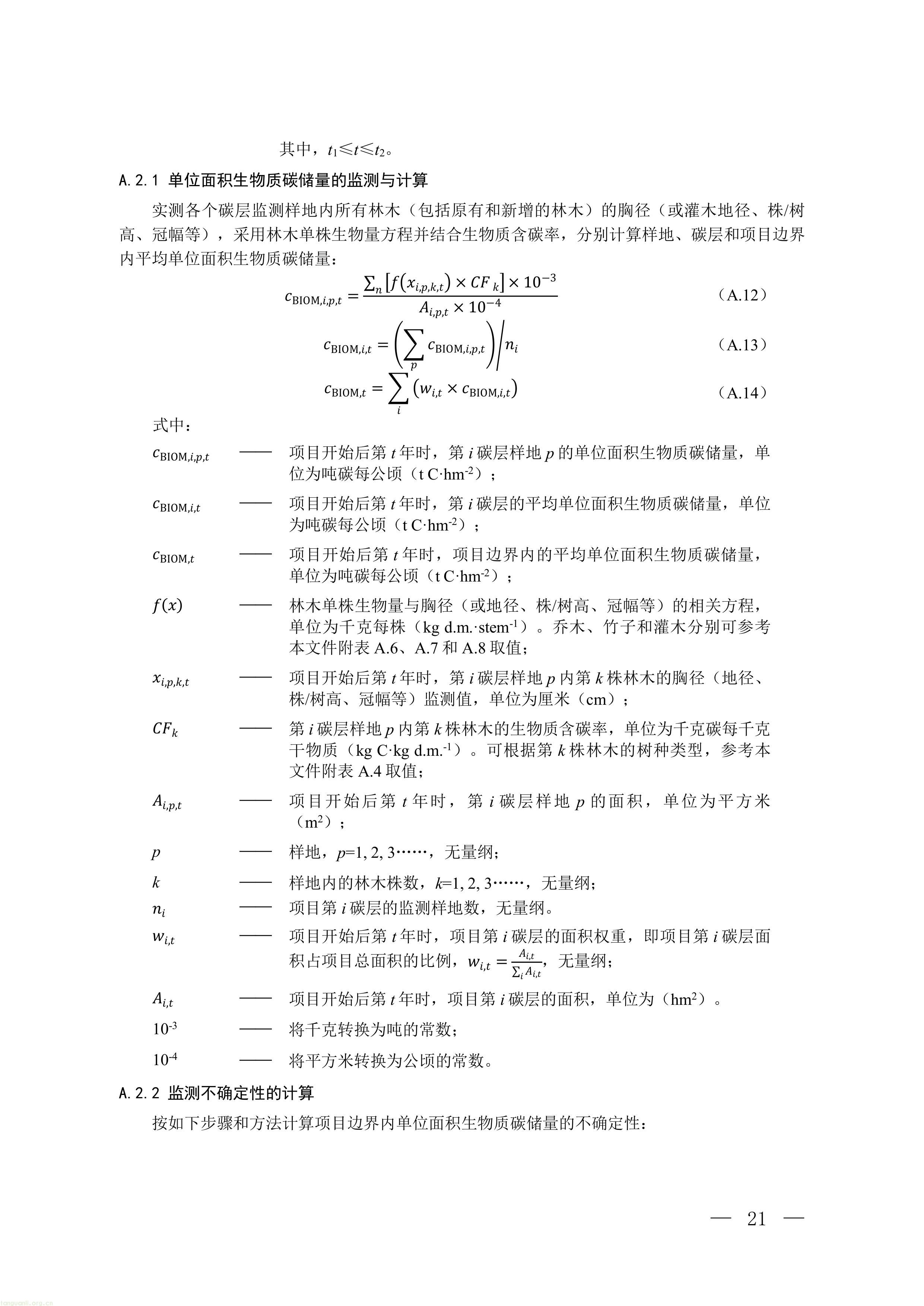 1-图片-17.jpg