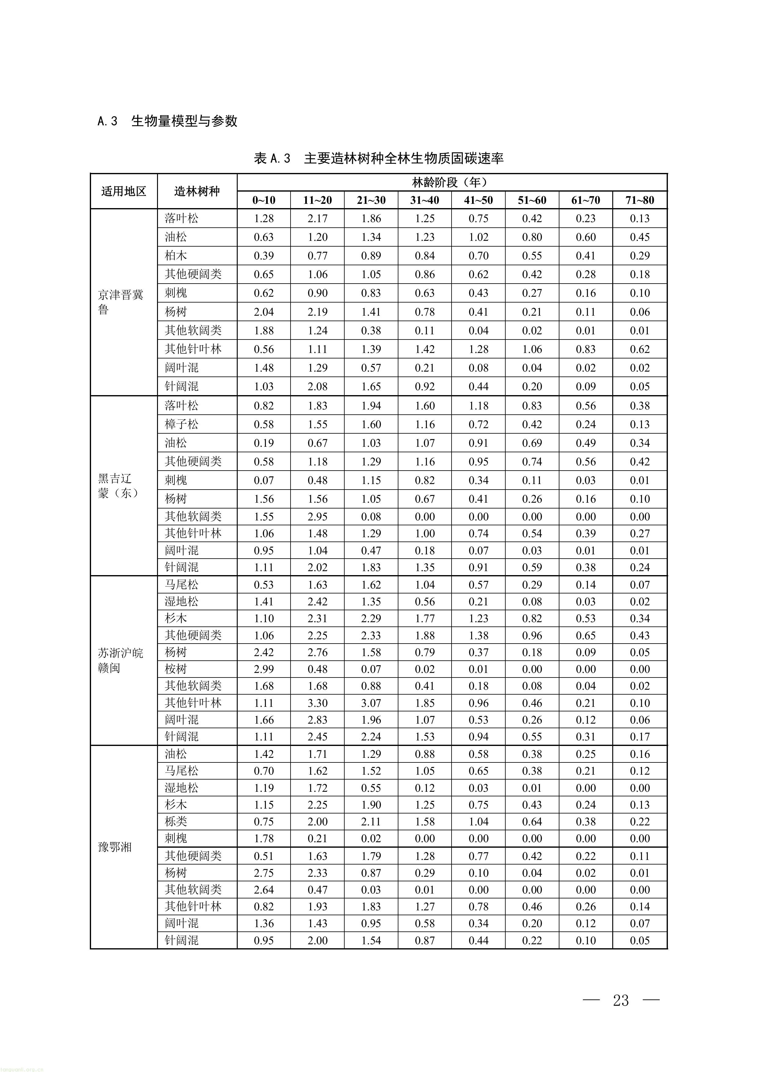 1-图片-19.jpg