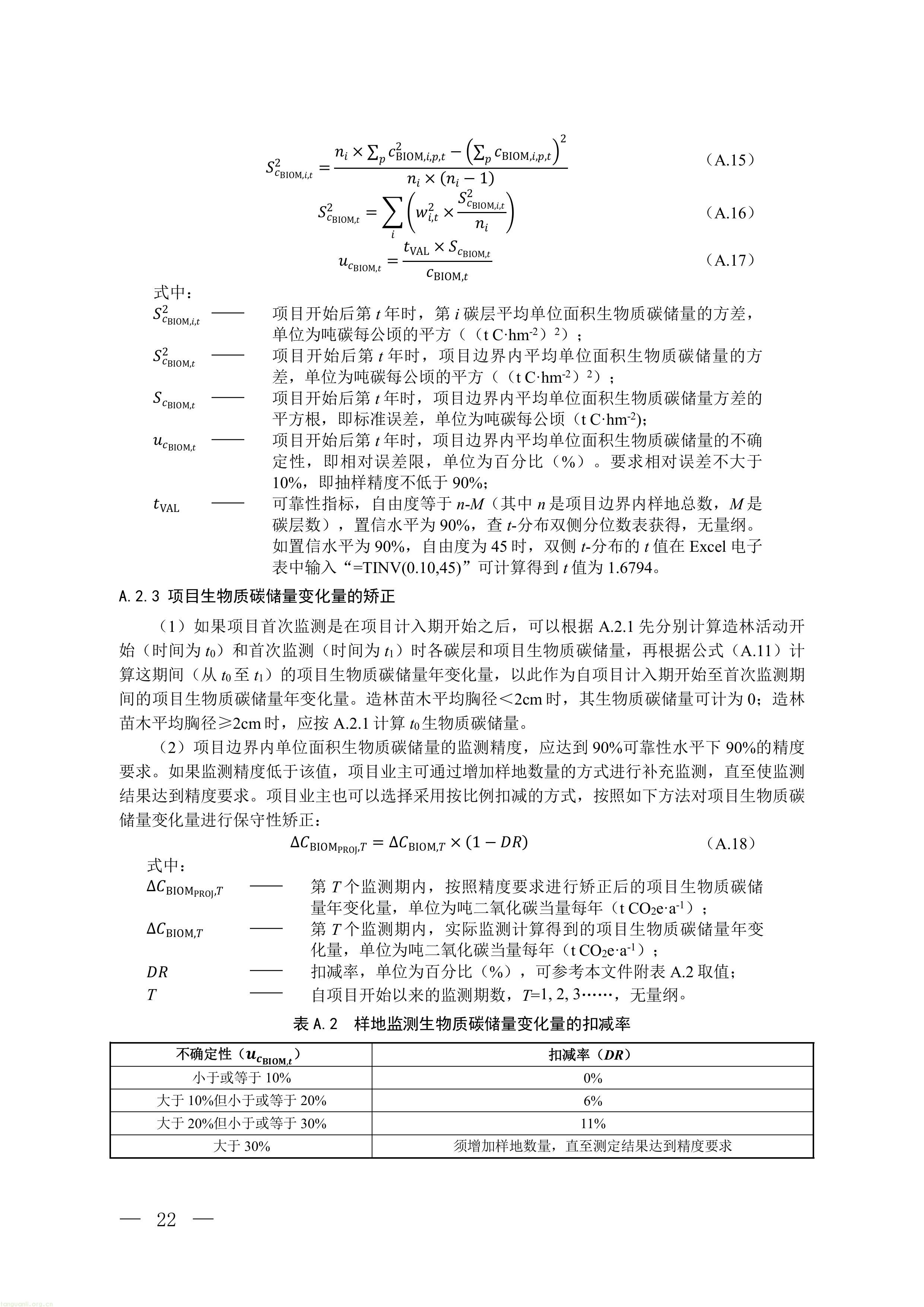 1-图片-18.jpg