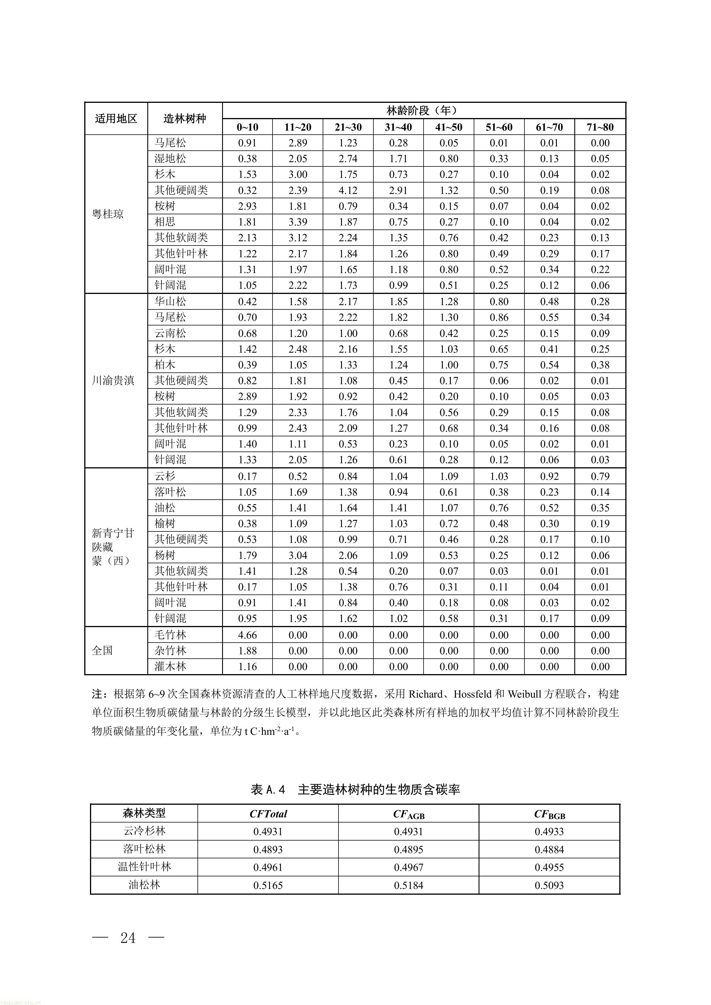 1-图片-20.jpg