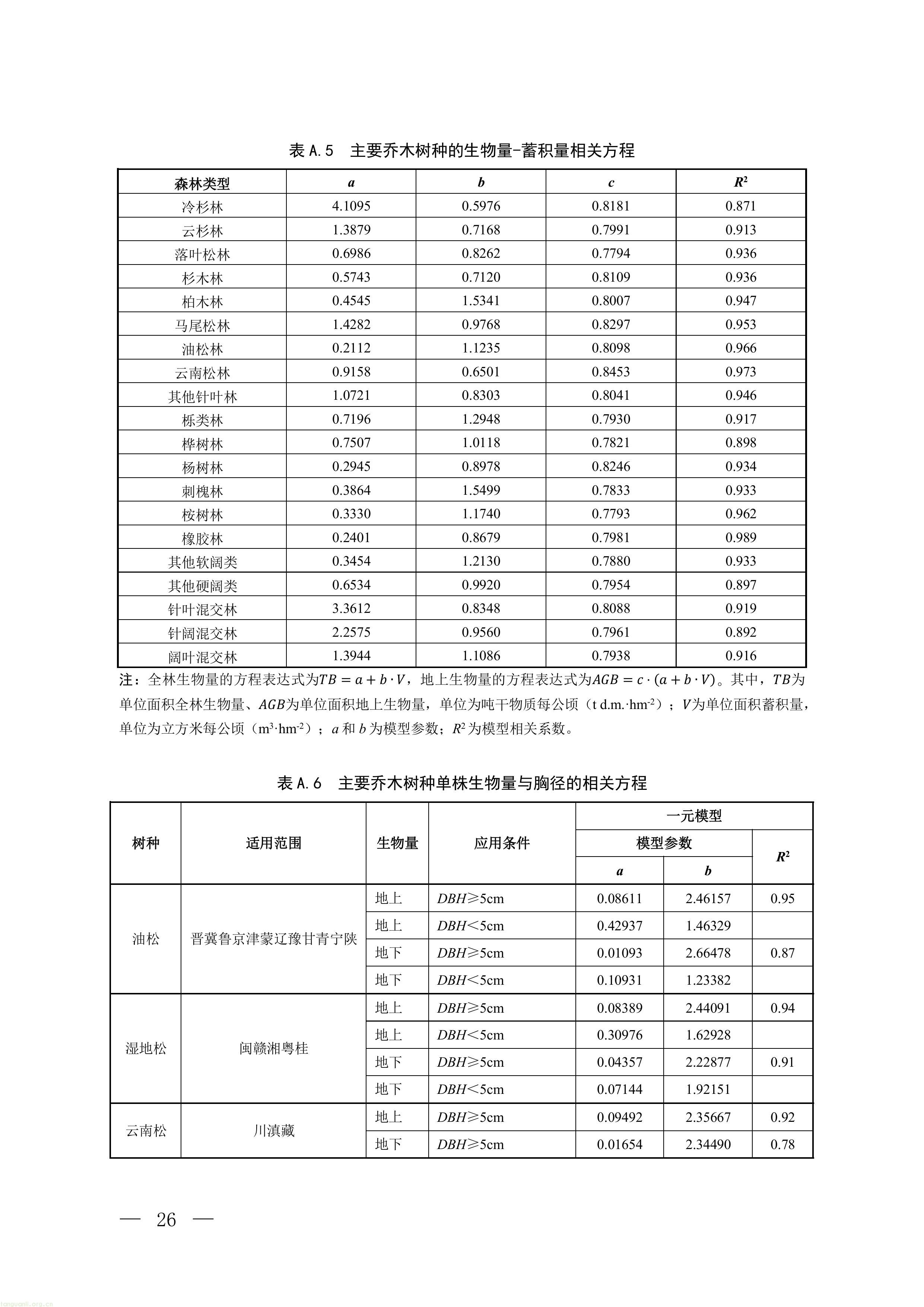 1-图片-22.jpg