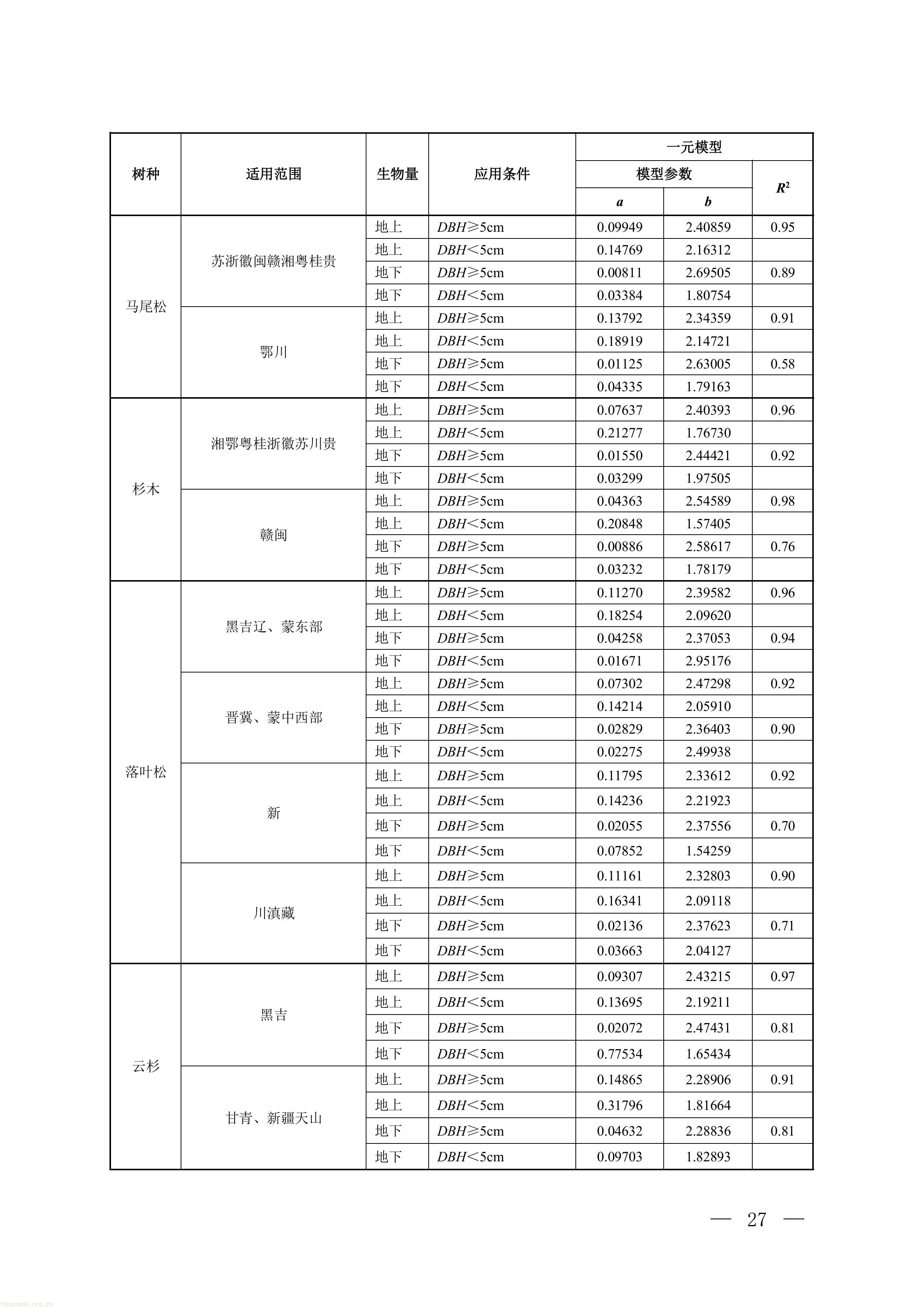 1-图片-23.jpg