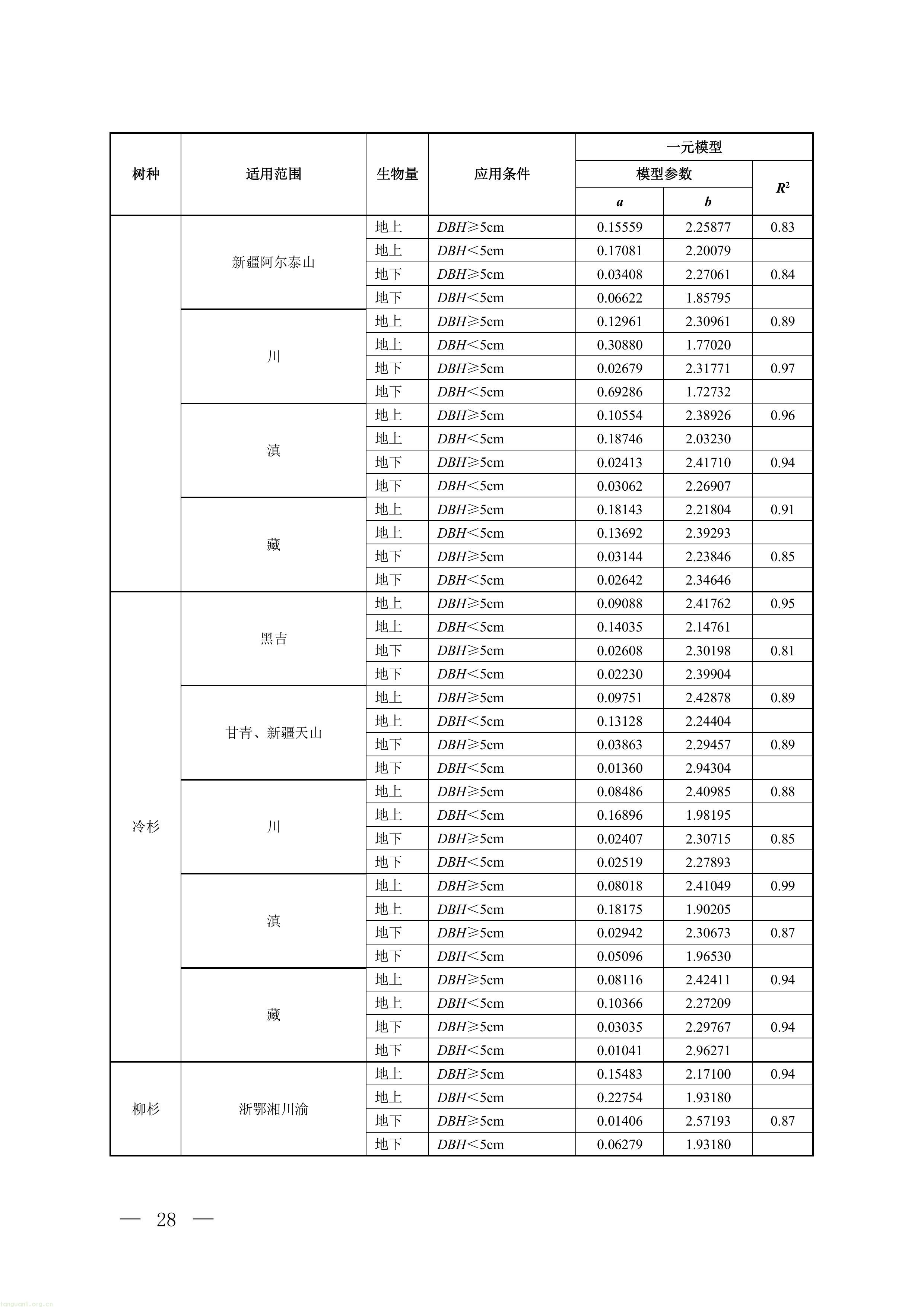 1-图片-24.jpg