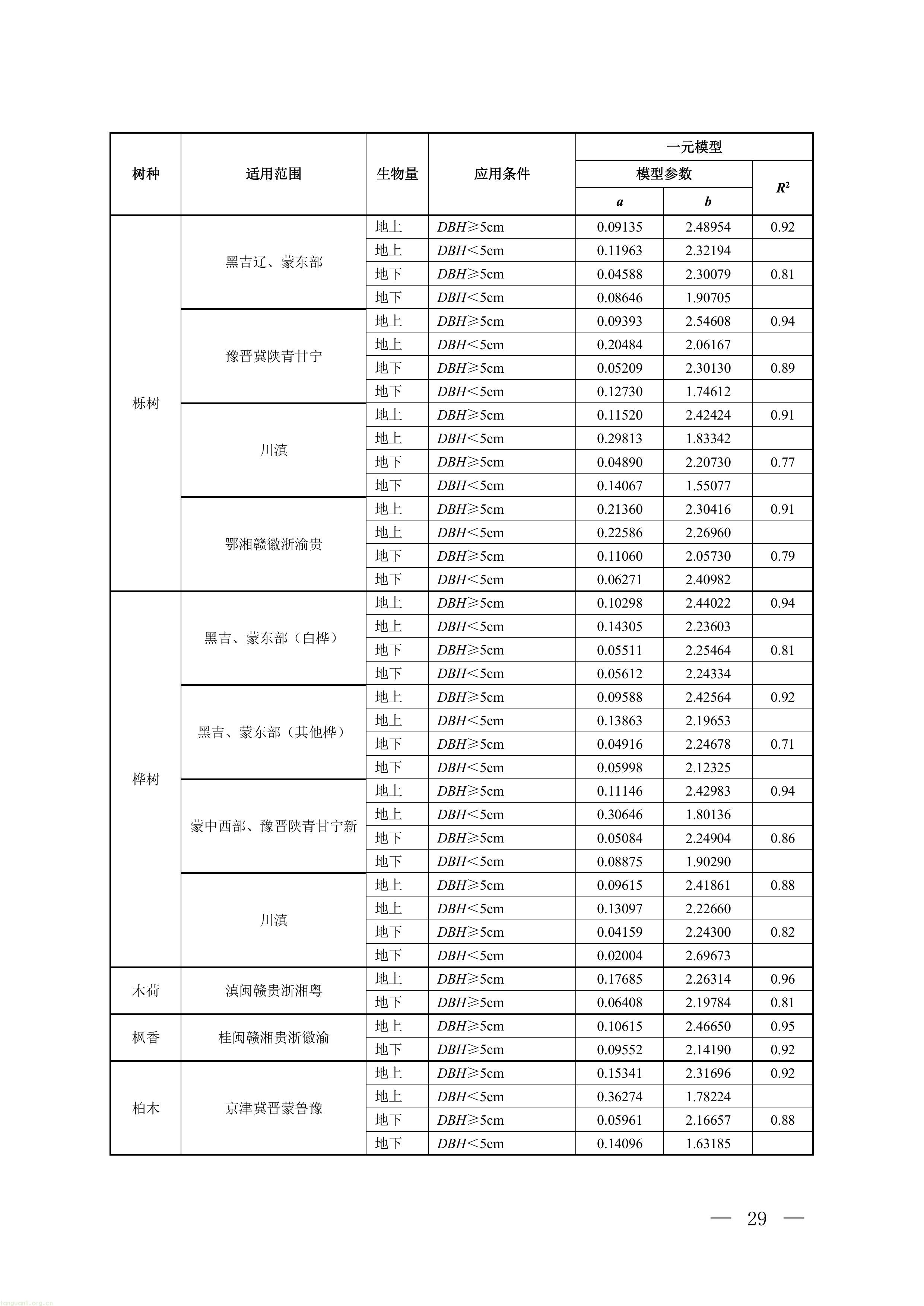 1-图片-25.jpg