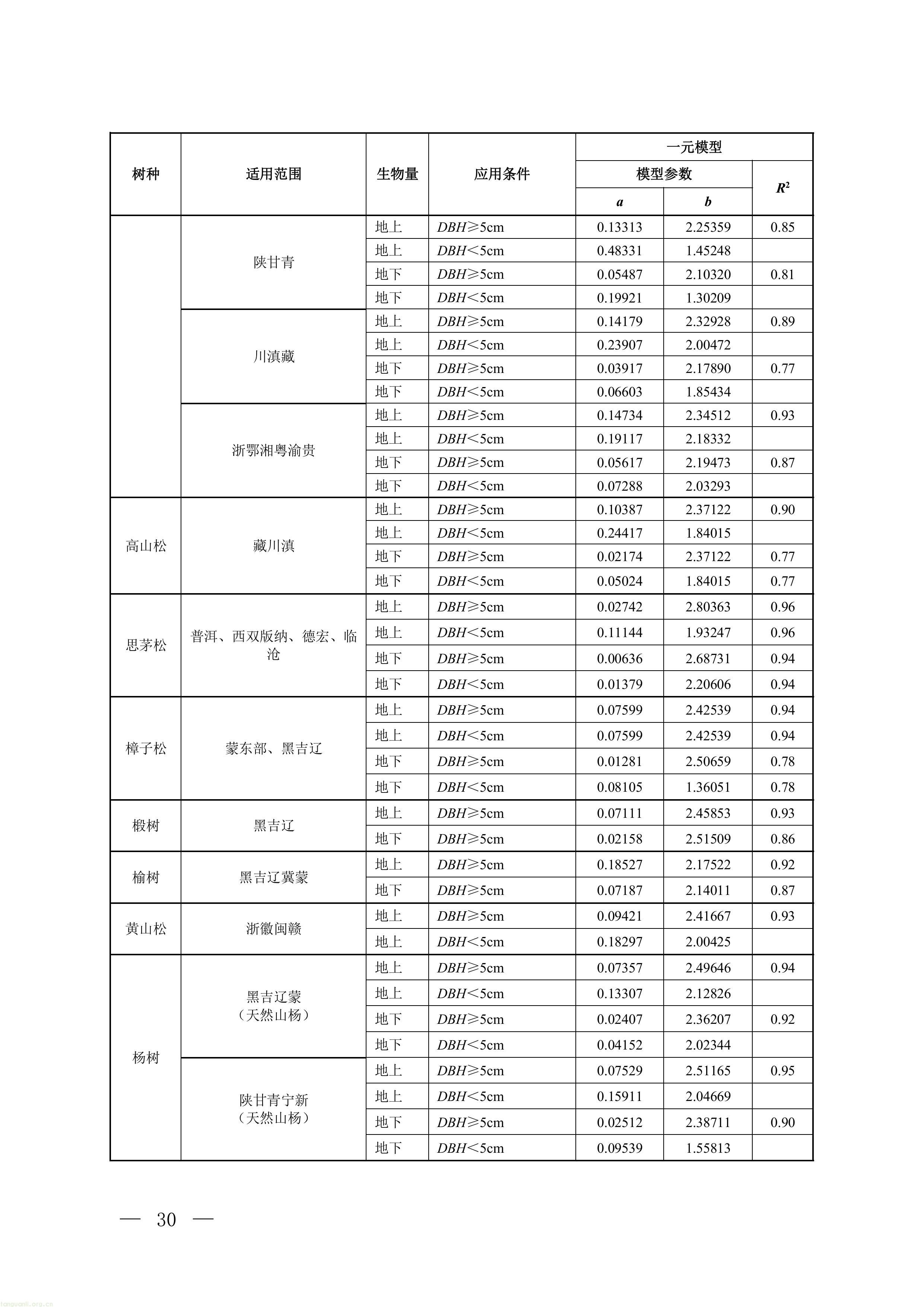 1-图片-26.jpg