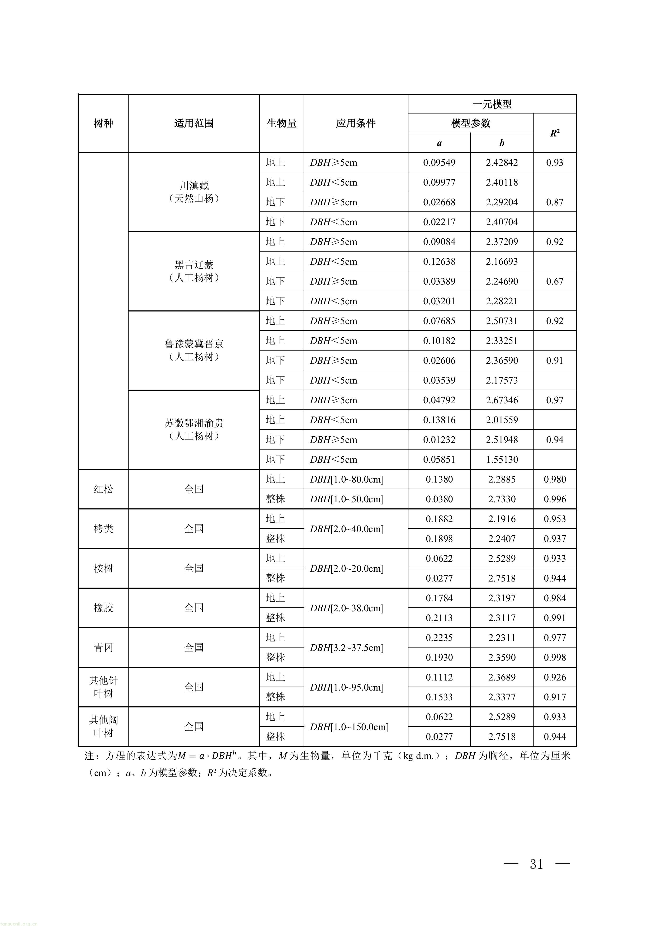 1-图片-27.jpg