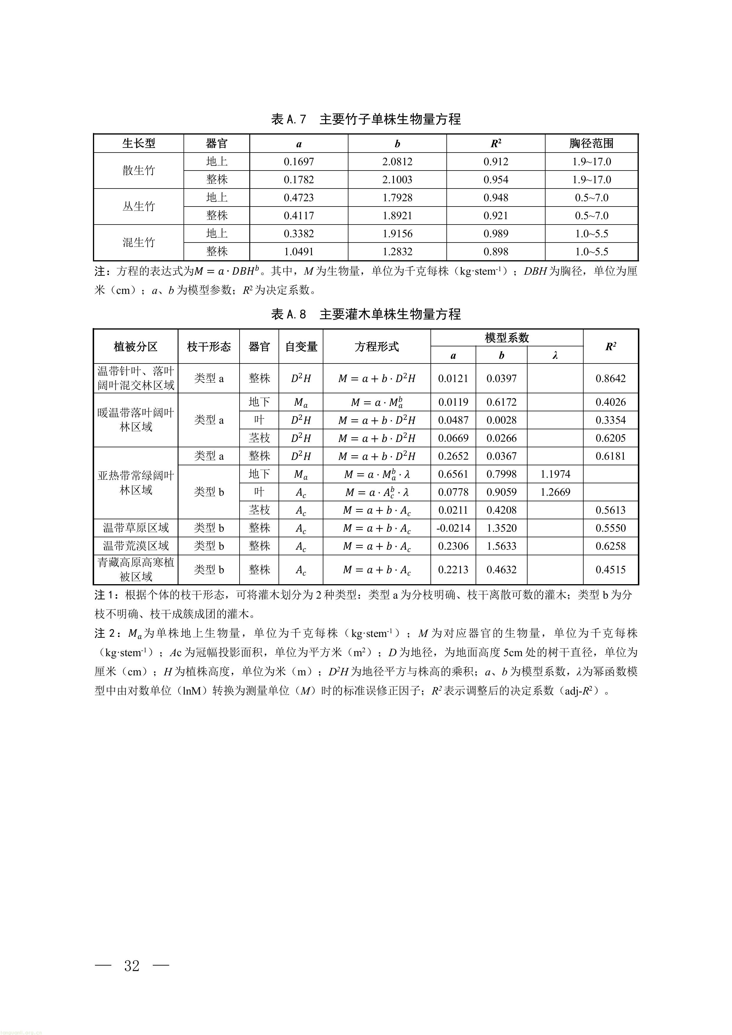 1-图片-28.jpg