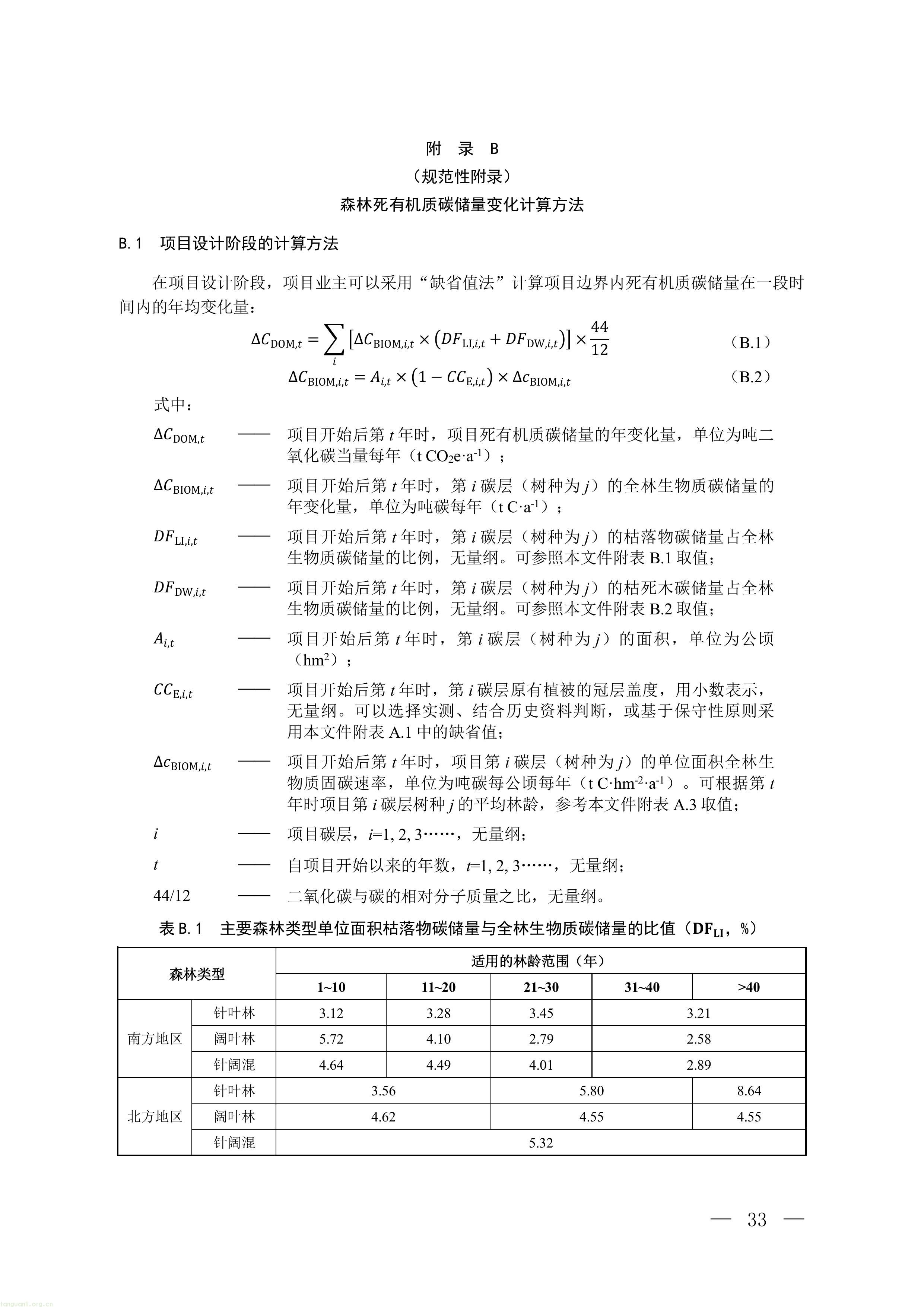 1-图片-29.jpg