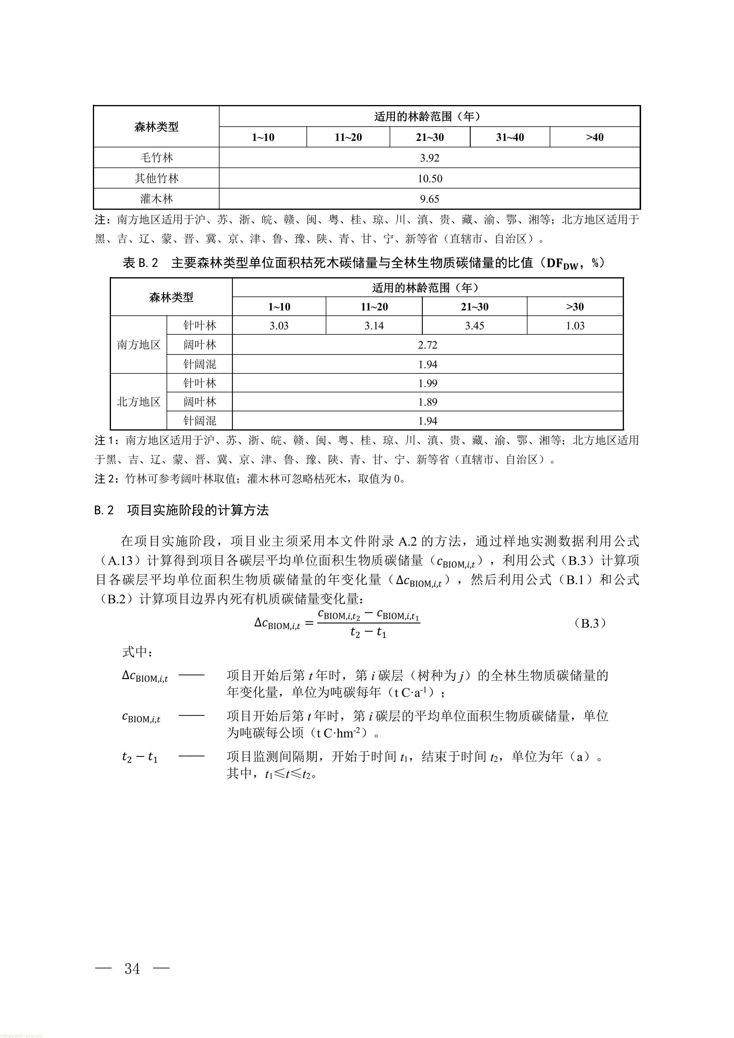 1-图片-30.jpg