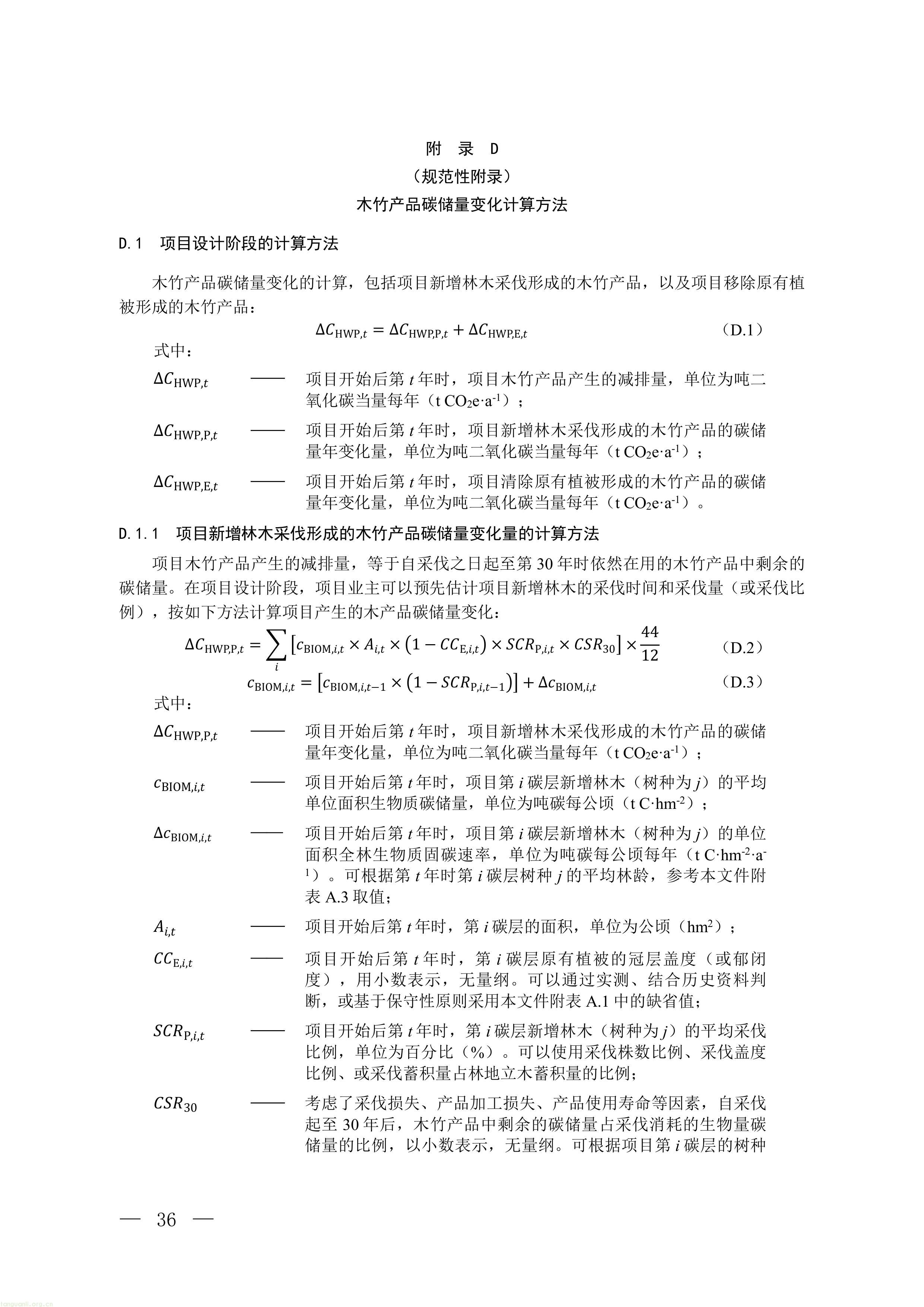 1-图片-32.jpg