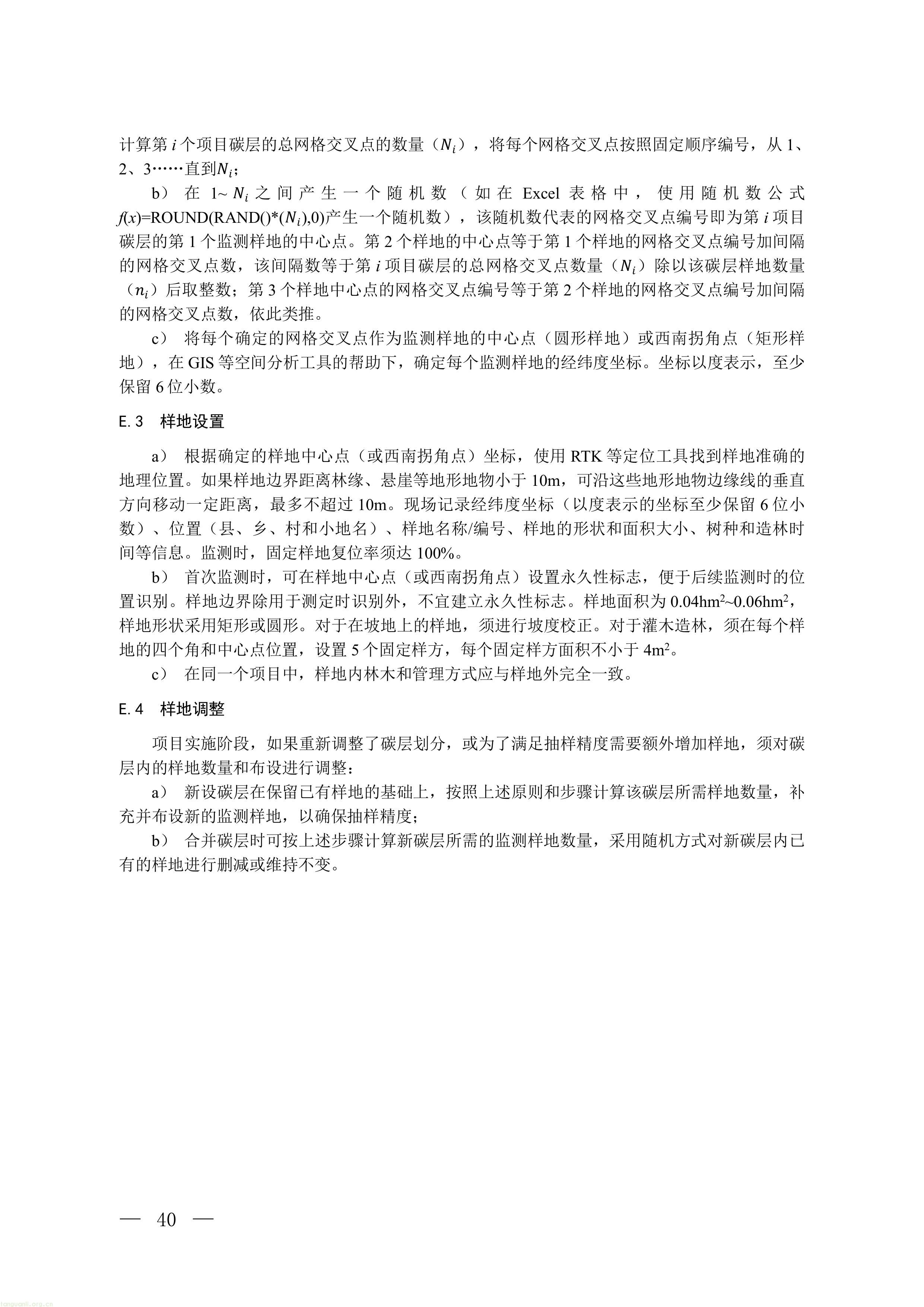 1-图片-36.jpg