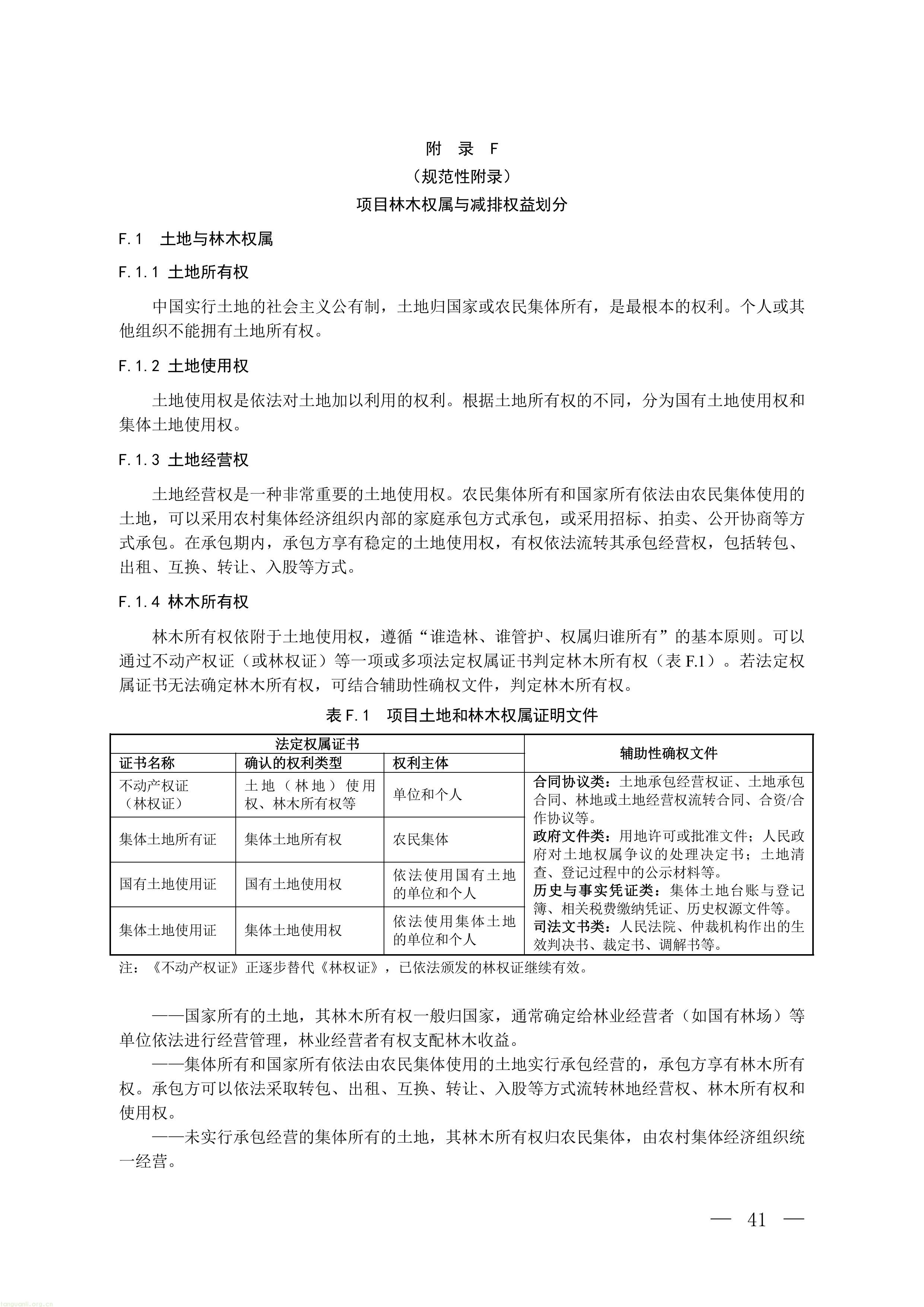 1-图片-37.jpg
