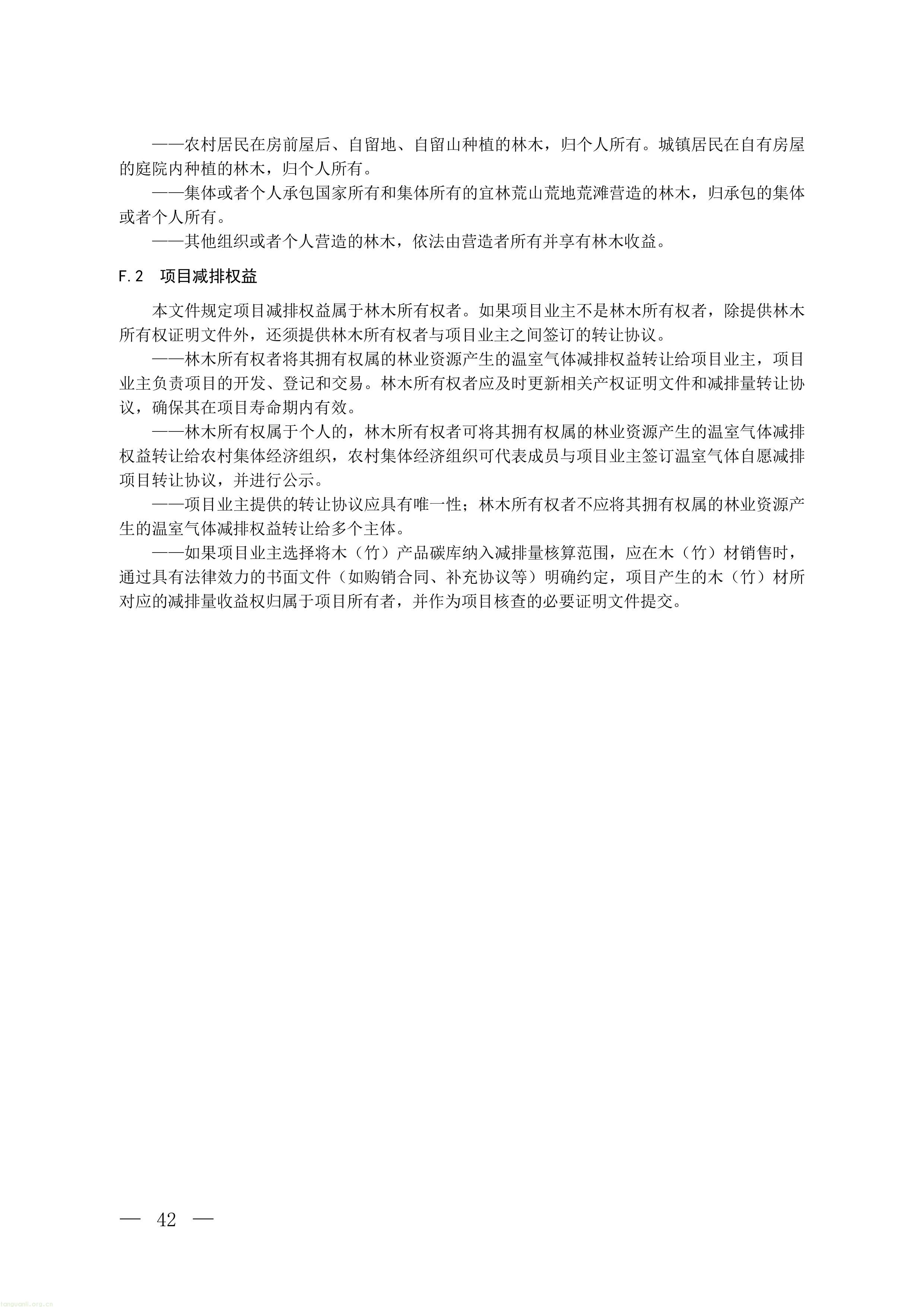 1-图片-38.jpg