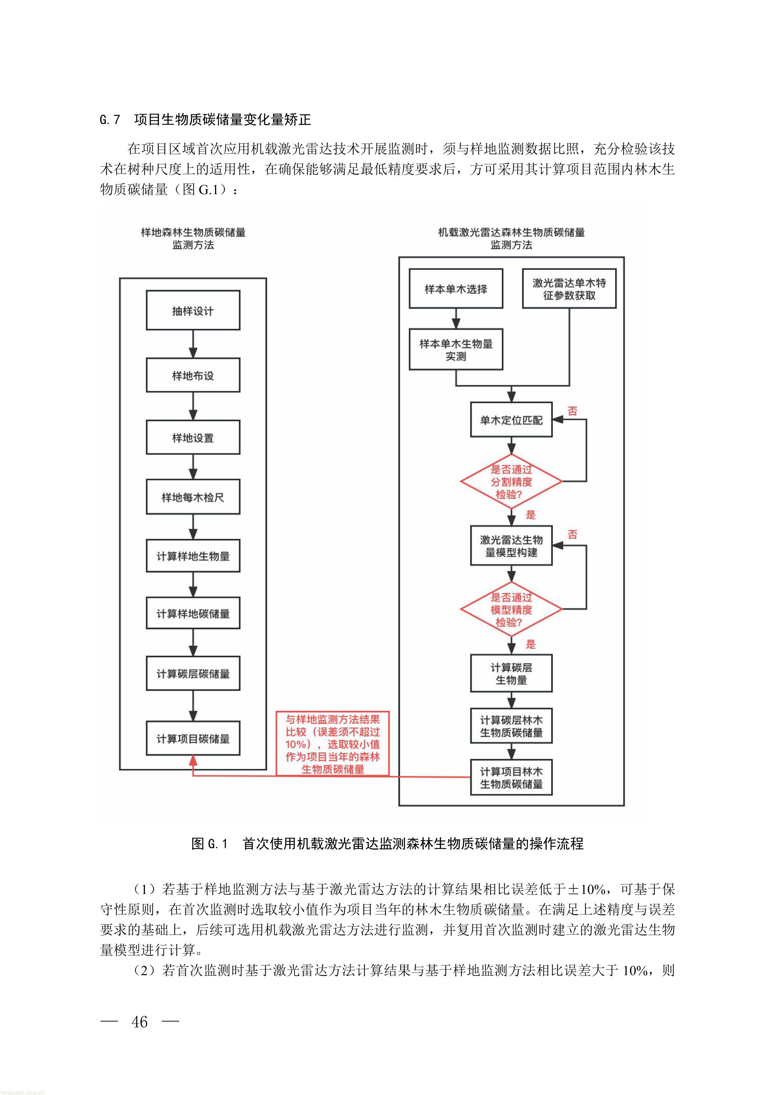 1-图片-42.jpg