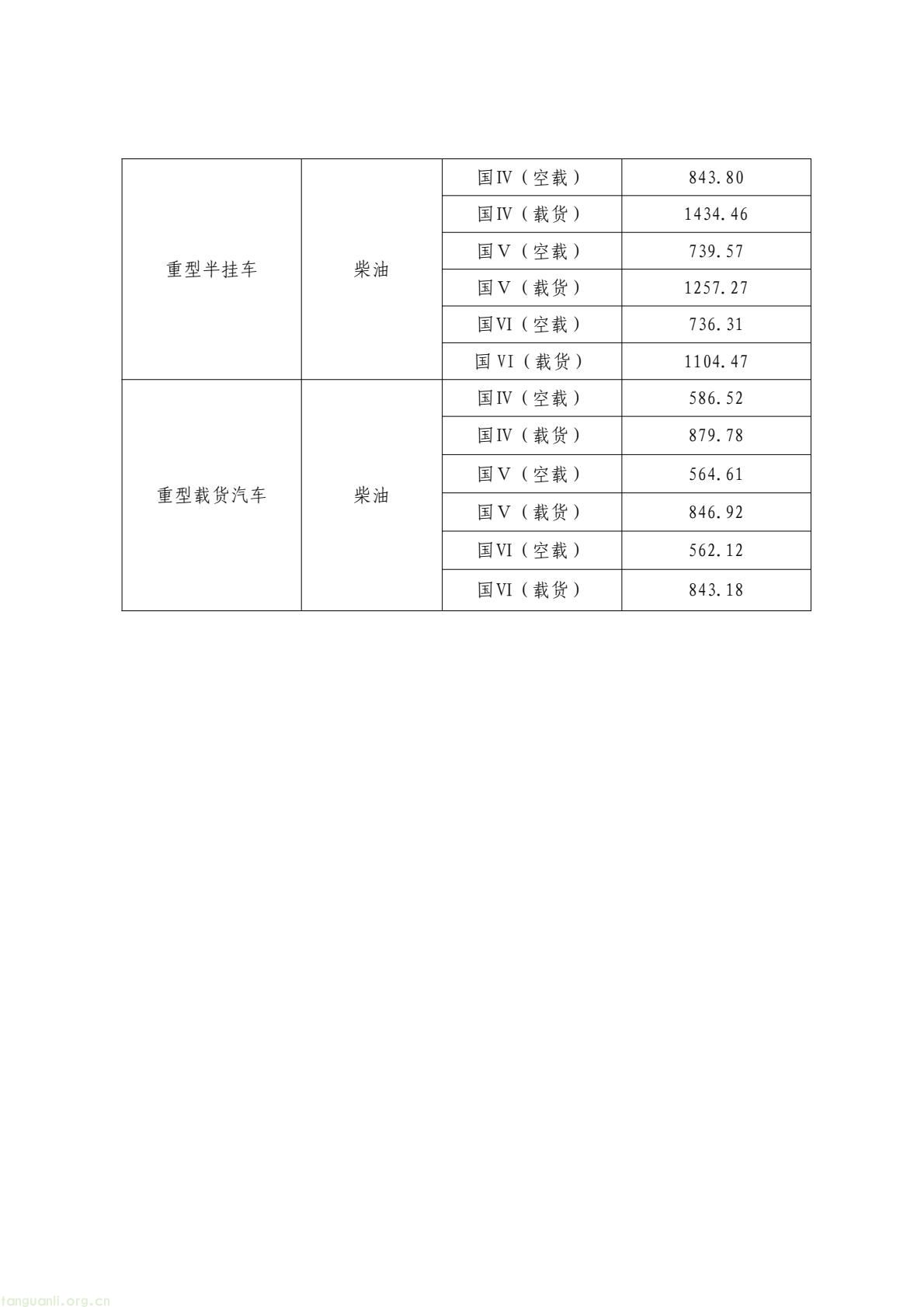 9206e44b61e241338fda28610ffddbb0(2).jpg
