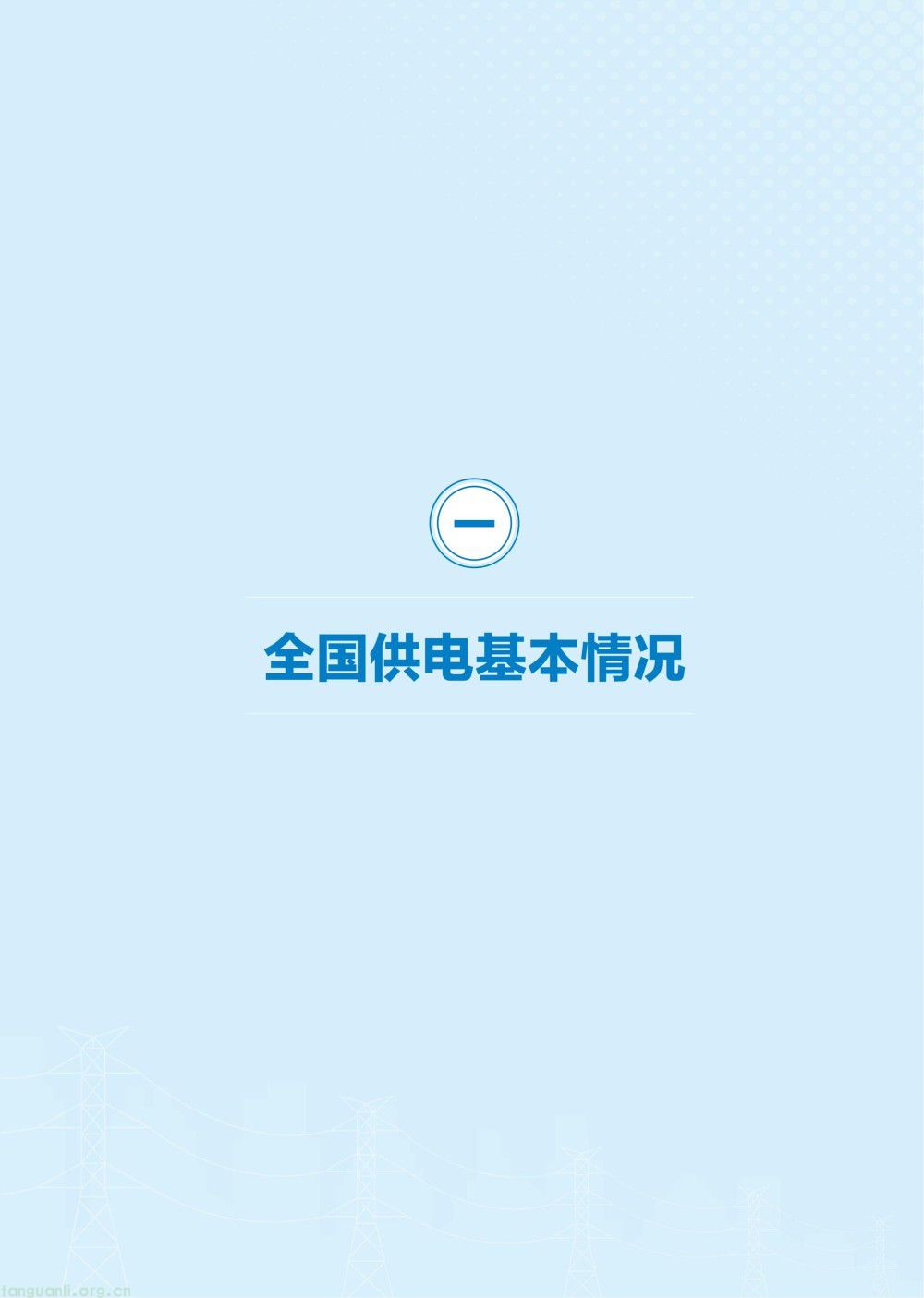 暴涨 40 倍!2026 供电报告出炉,储能、虚拟电厂迎来爆发增长(图8)