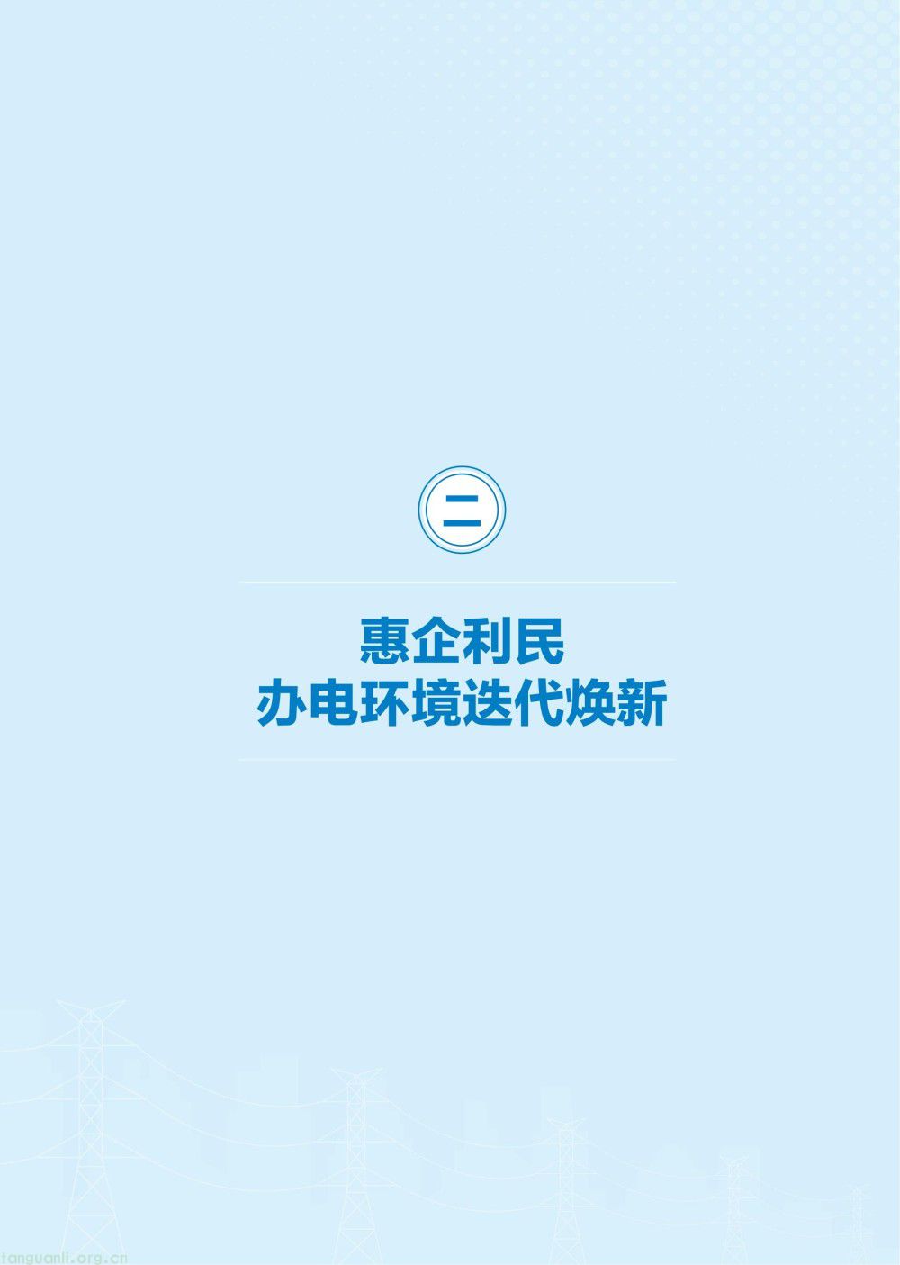 暴涨 40 倍!2026 供电报告出炉,储能、虚拟电厂迎来爆发增长(图15)