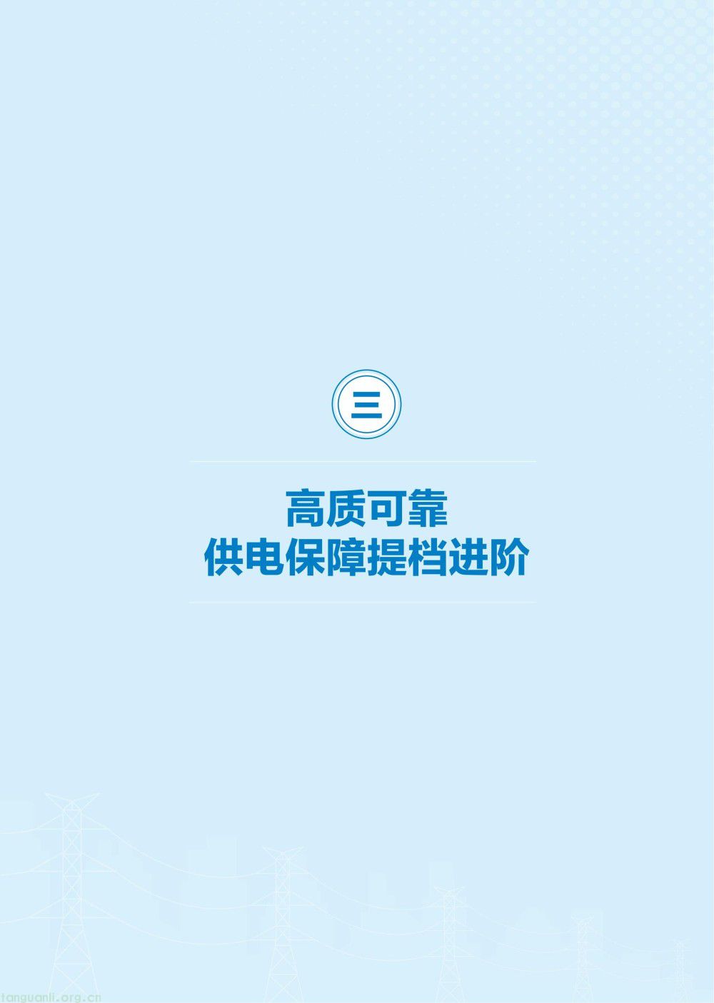 暴涨 40 倍!2026 供电报告出炉,储能、虚拟电厂迎来爆发增长(图25)
