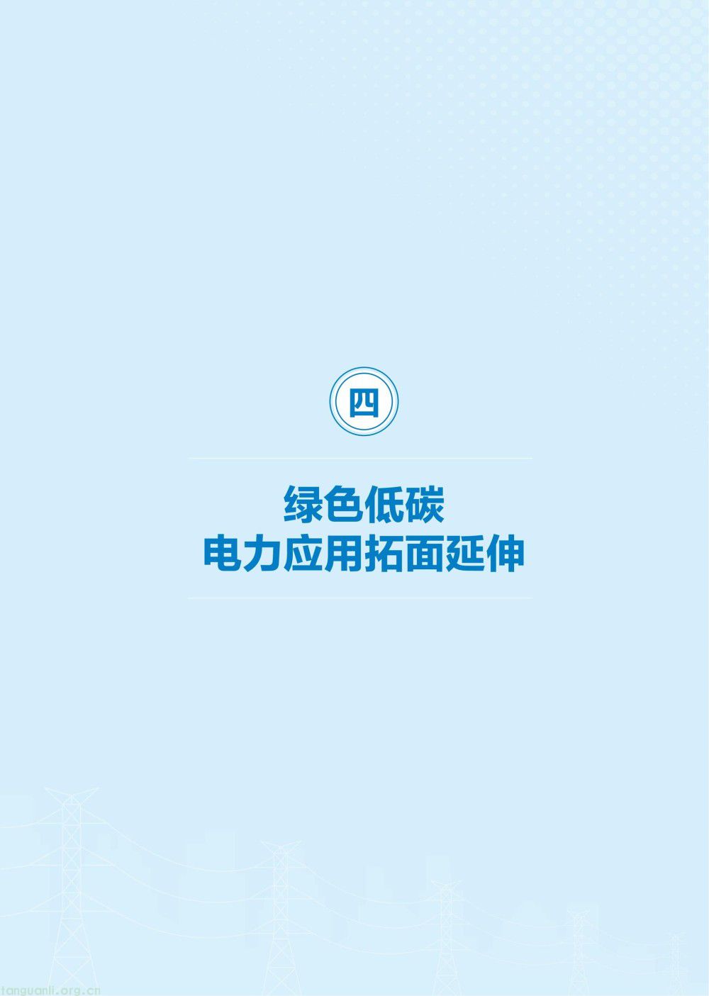 暴涨 40 倍!2026 供电报告出炉,储能、虚拟电厂迎来爆发增长(图29)