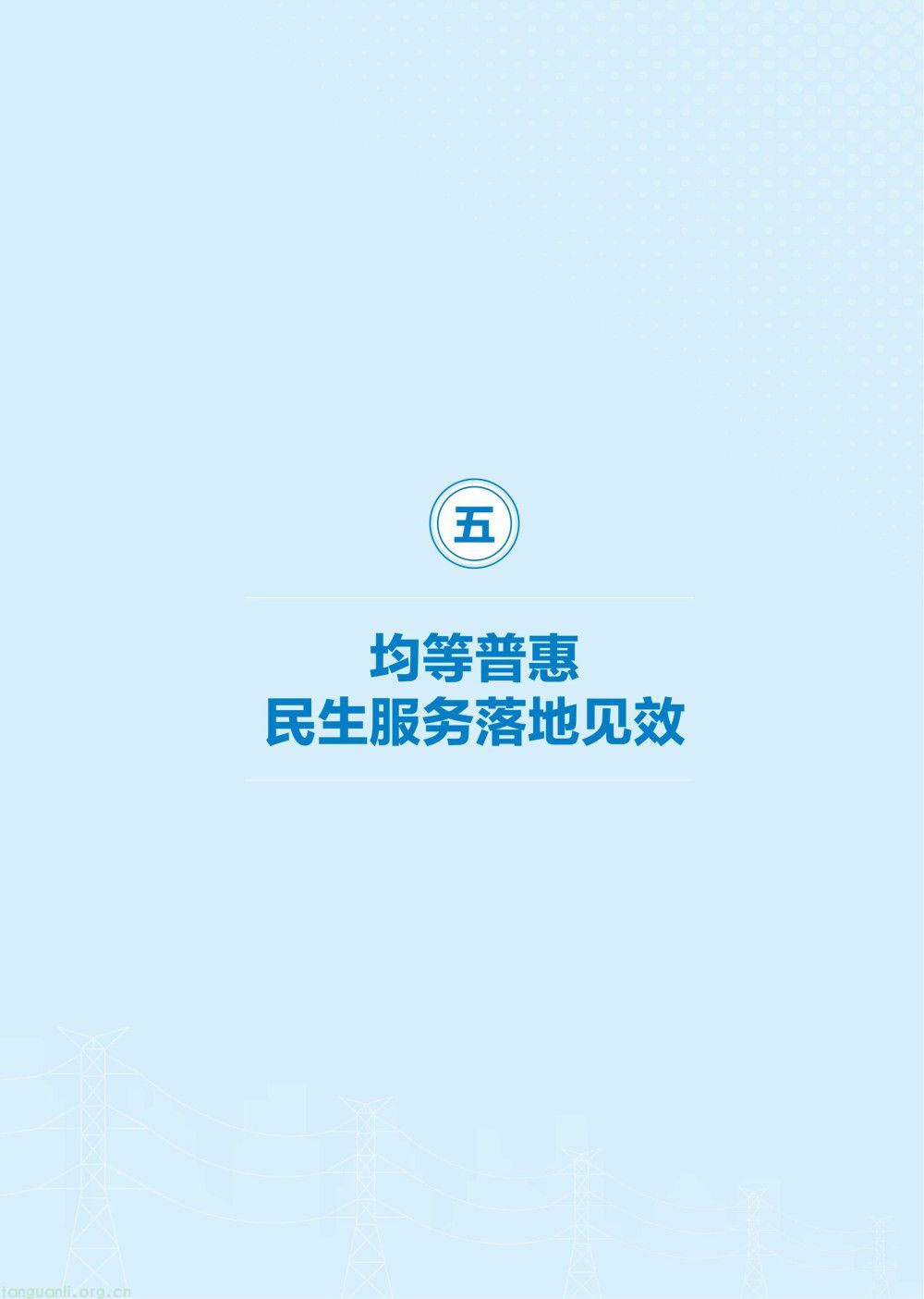 暴涨 40 倍!2026 供电报告出炉,储能、虚拟电厂迎来爆发增长(图39)