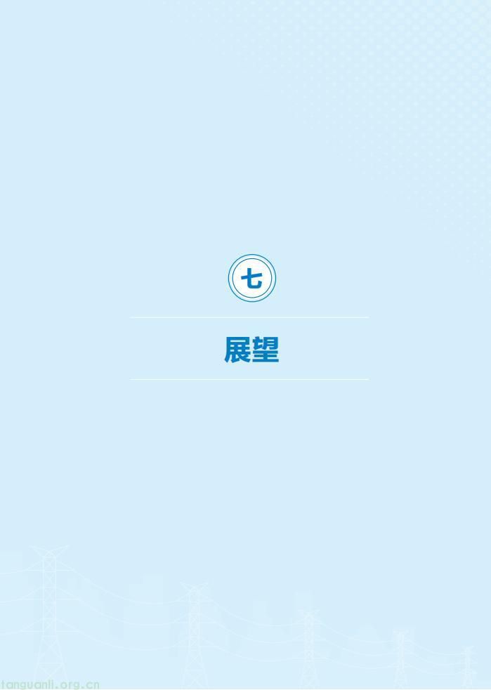 领跑全球!2026 中国电力供电行业发展全景解析(图55)