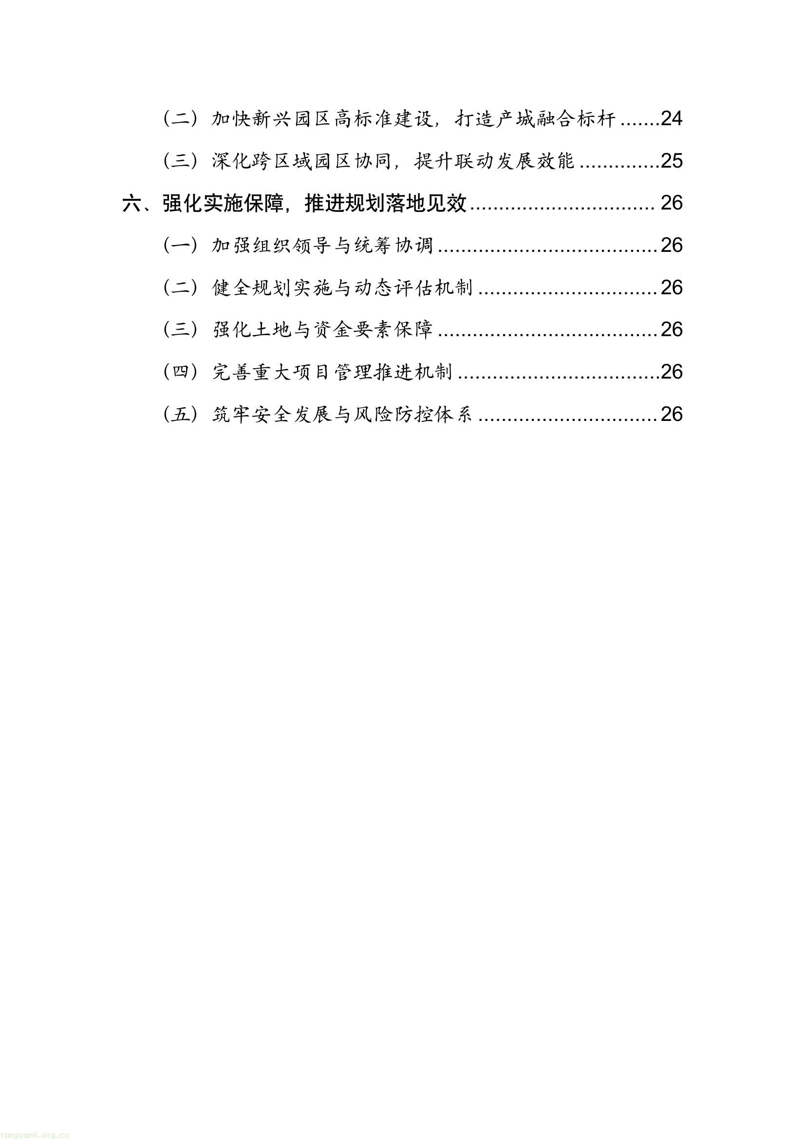 6d906dca9e2c4b5fa99d31b8db0a19d5(3).jpg