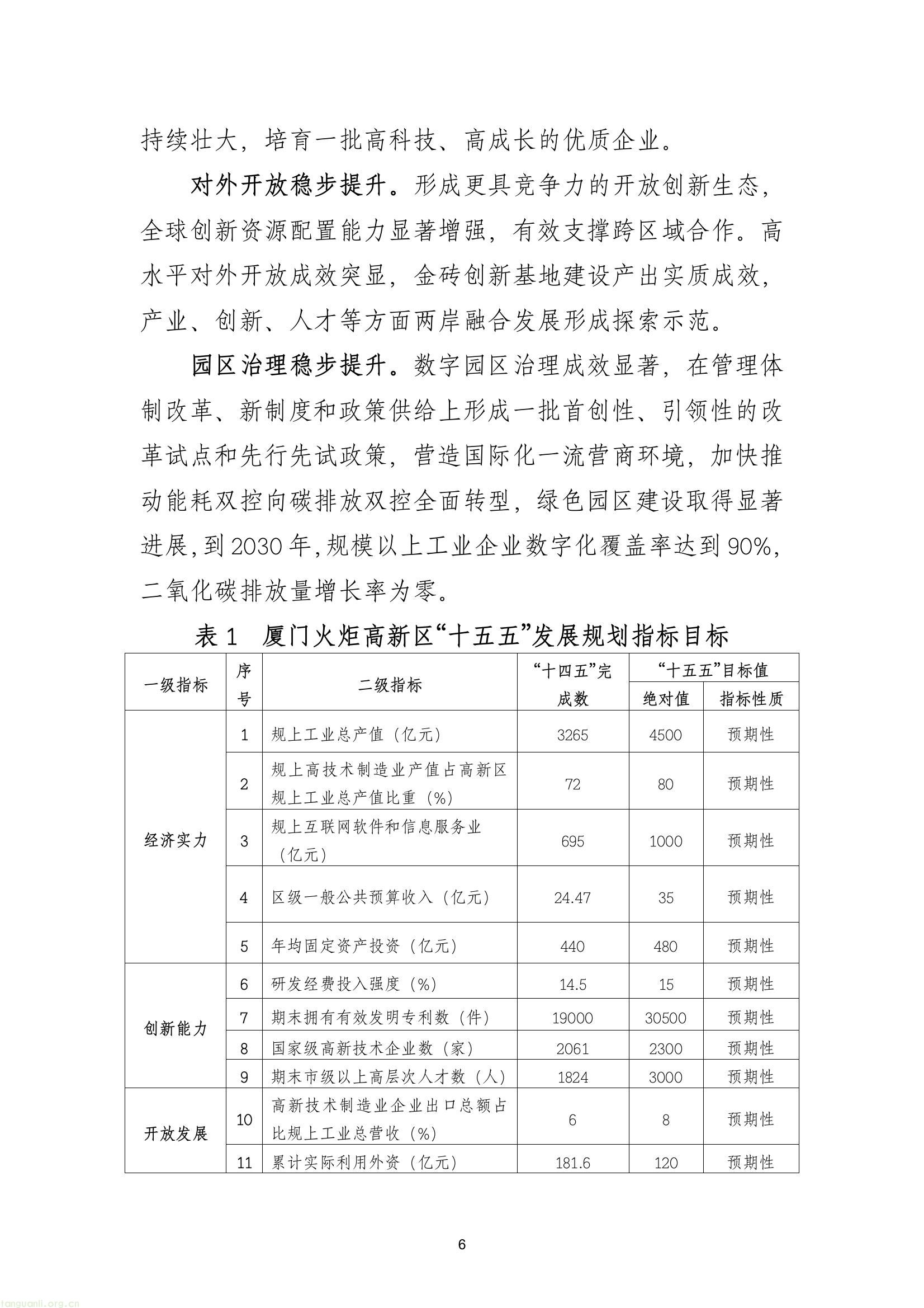 6d906dca9e2c4b5fa99d31b8db0a19d5(9).jpg