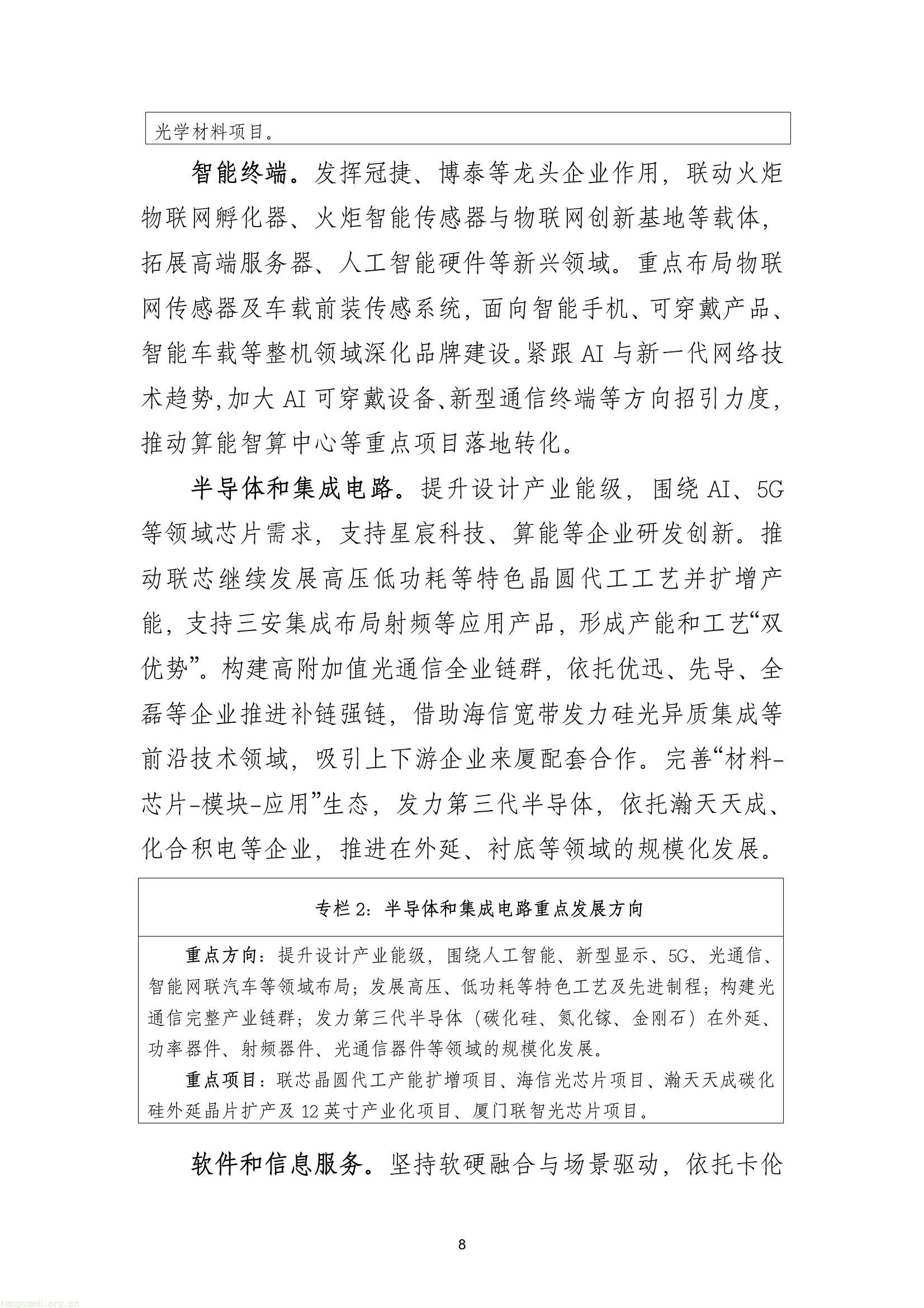 6d906dca9e2c4b5fa99d31b8db0a19d5(11).jpg