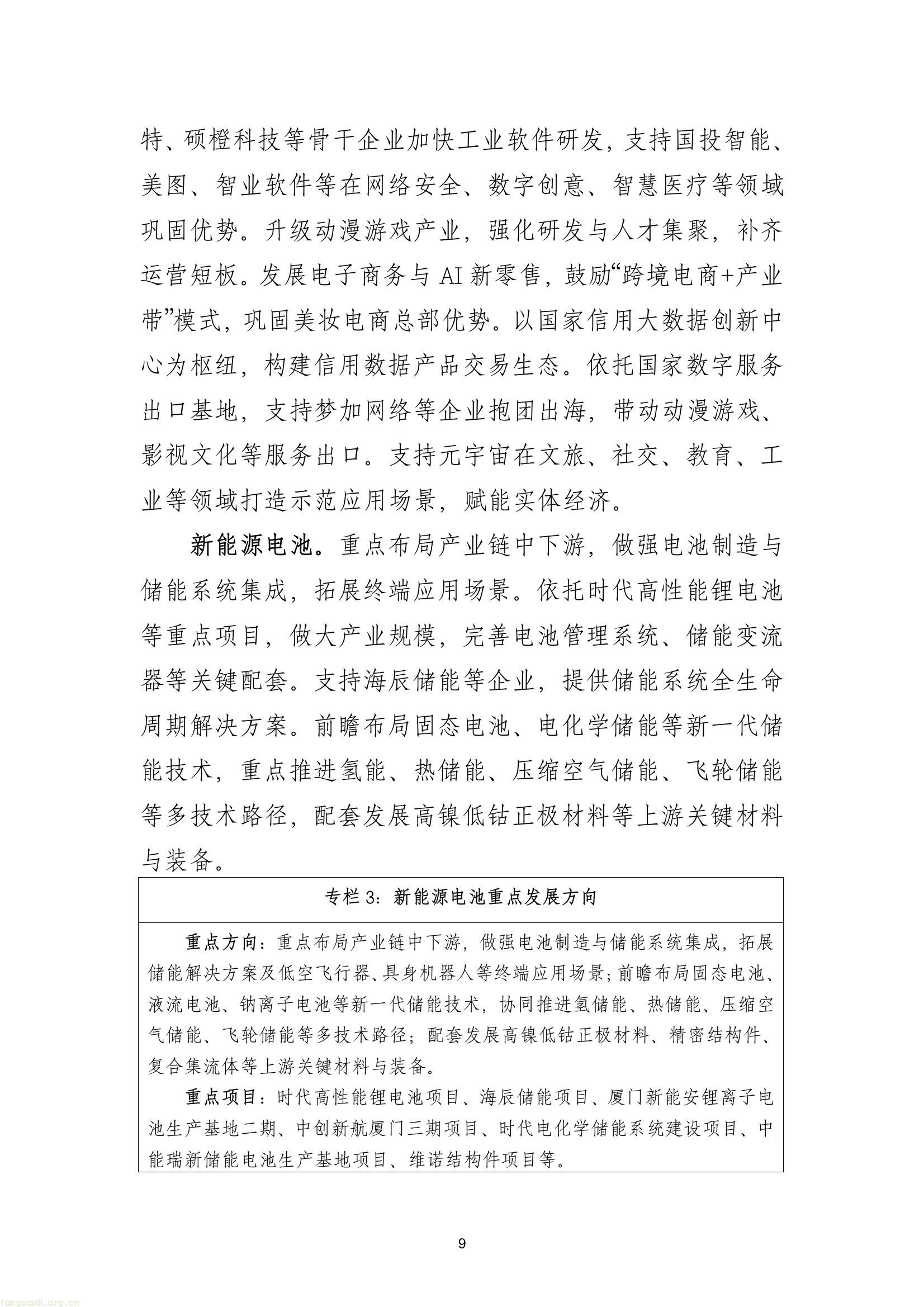 6d906dca9e2c4b5fa99d31b8db0a19d5(12).jpg