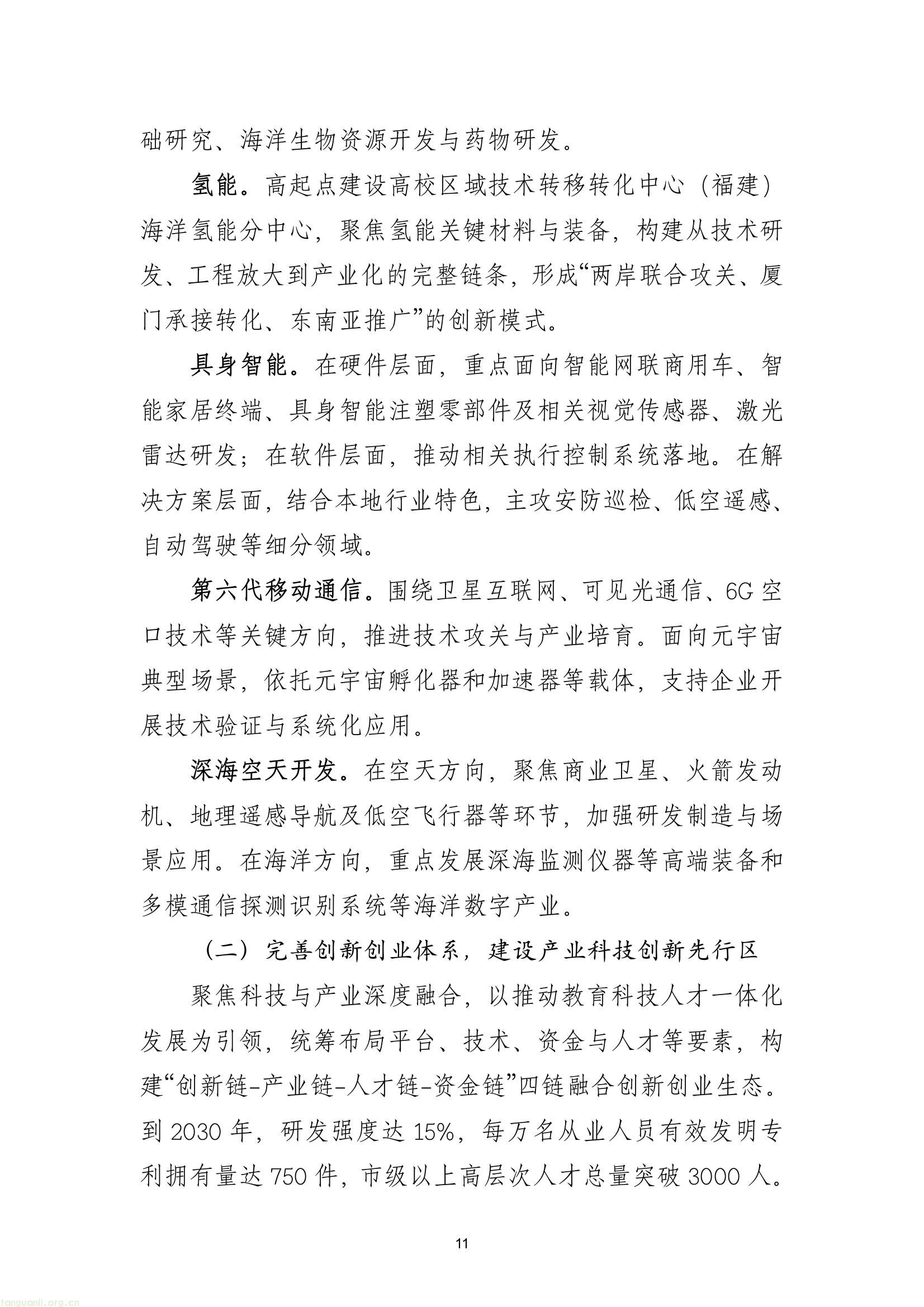 6d906dca9e2c4b5fa99d31b8db0a19d5(14).jpg