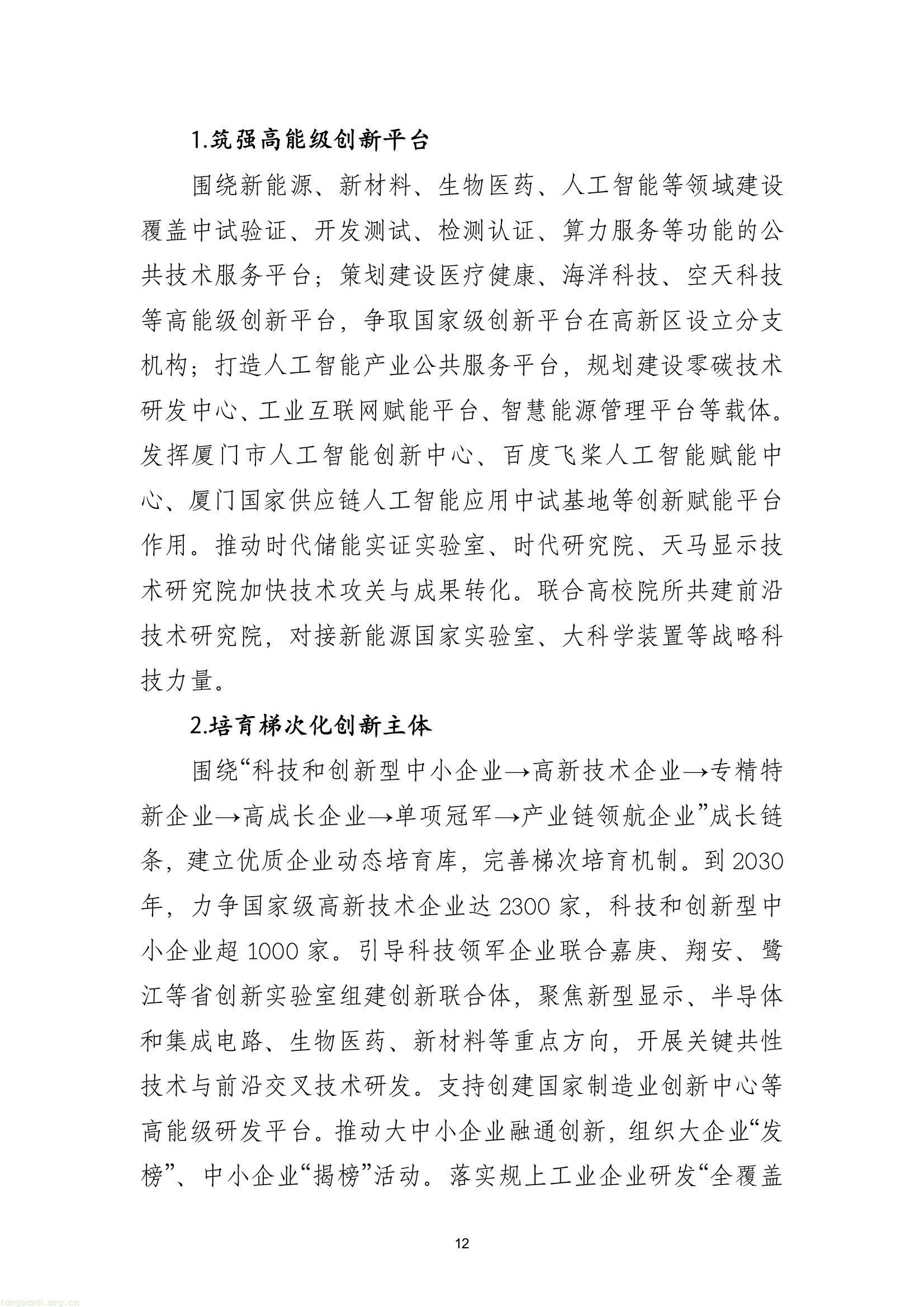 6d906dca9e2c4b5fa99d31b8db0a19d5(15).jpg