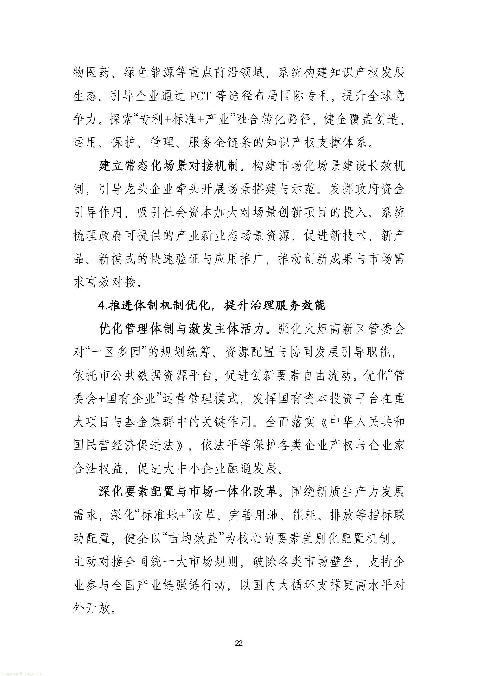 6d906dca9e2c4b5fa99d31b8db0a19d5(25).jpg
