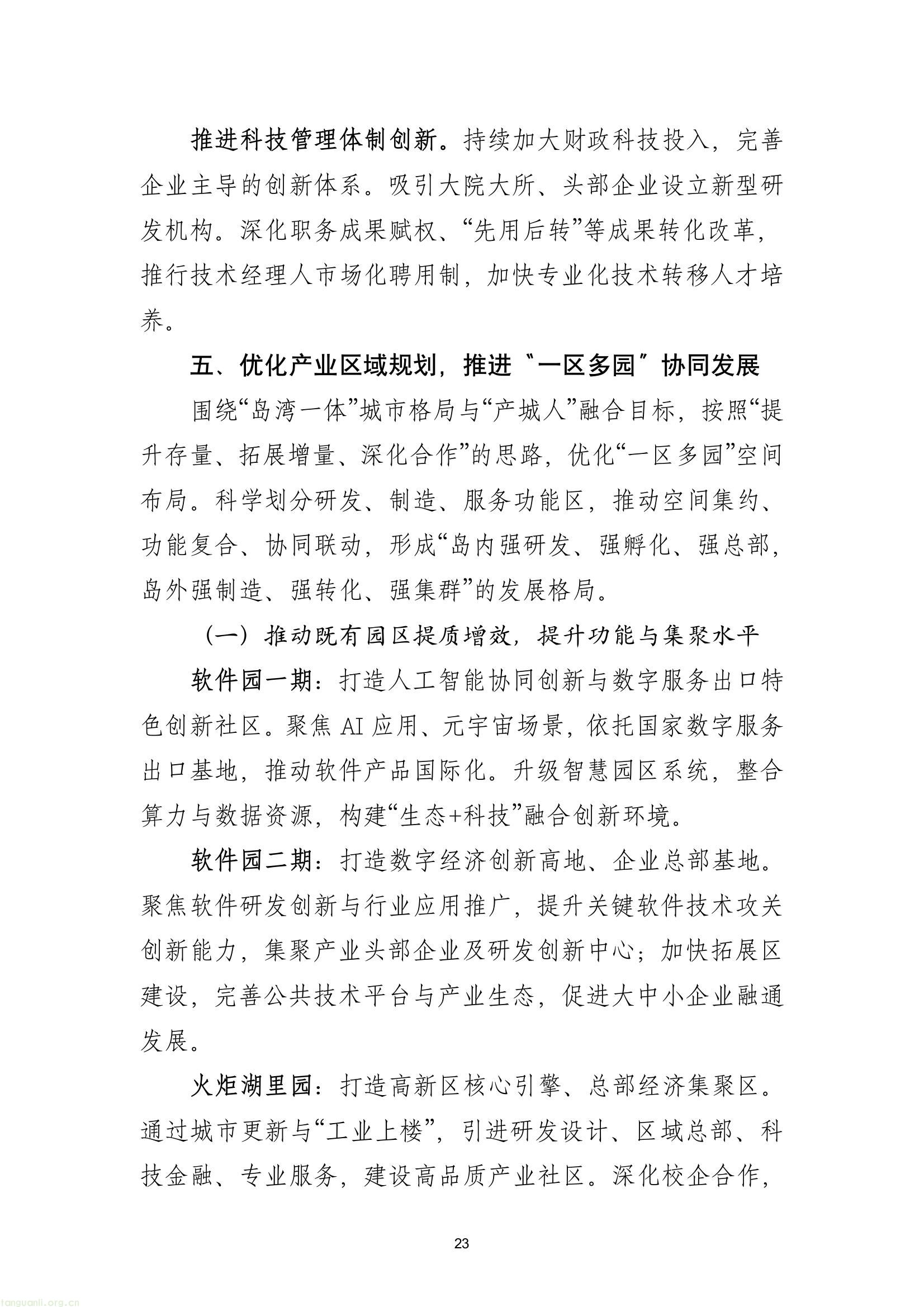 6d906dca9e2c4b5fa99d31b8db0a19d5(26).jpg