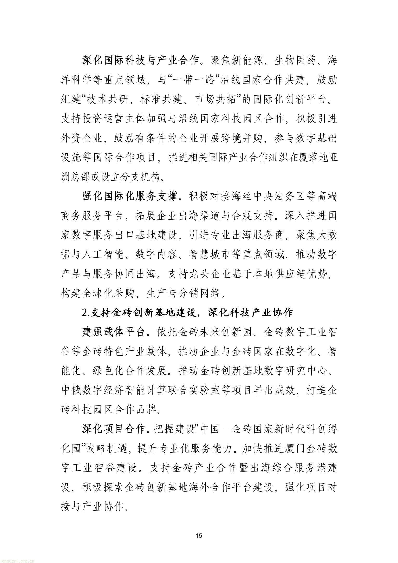 6d906dca9e2c4b5fa99d31b8db0a19d5(18).jpg