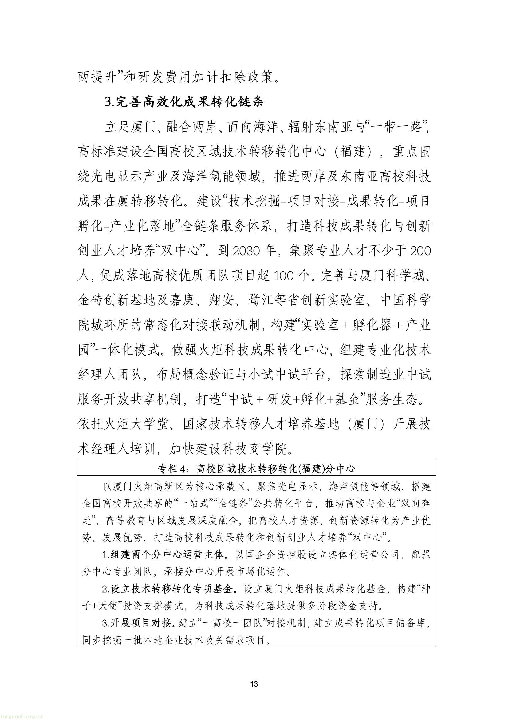 6d906dca9e2c4b5fa99d31b8db0a19d5(16).jpg