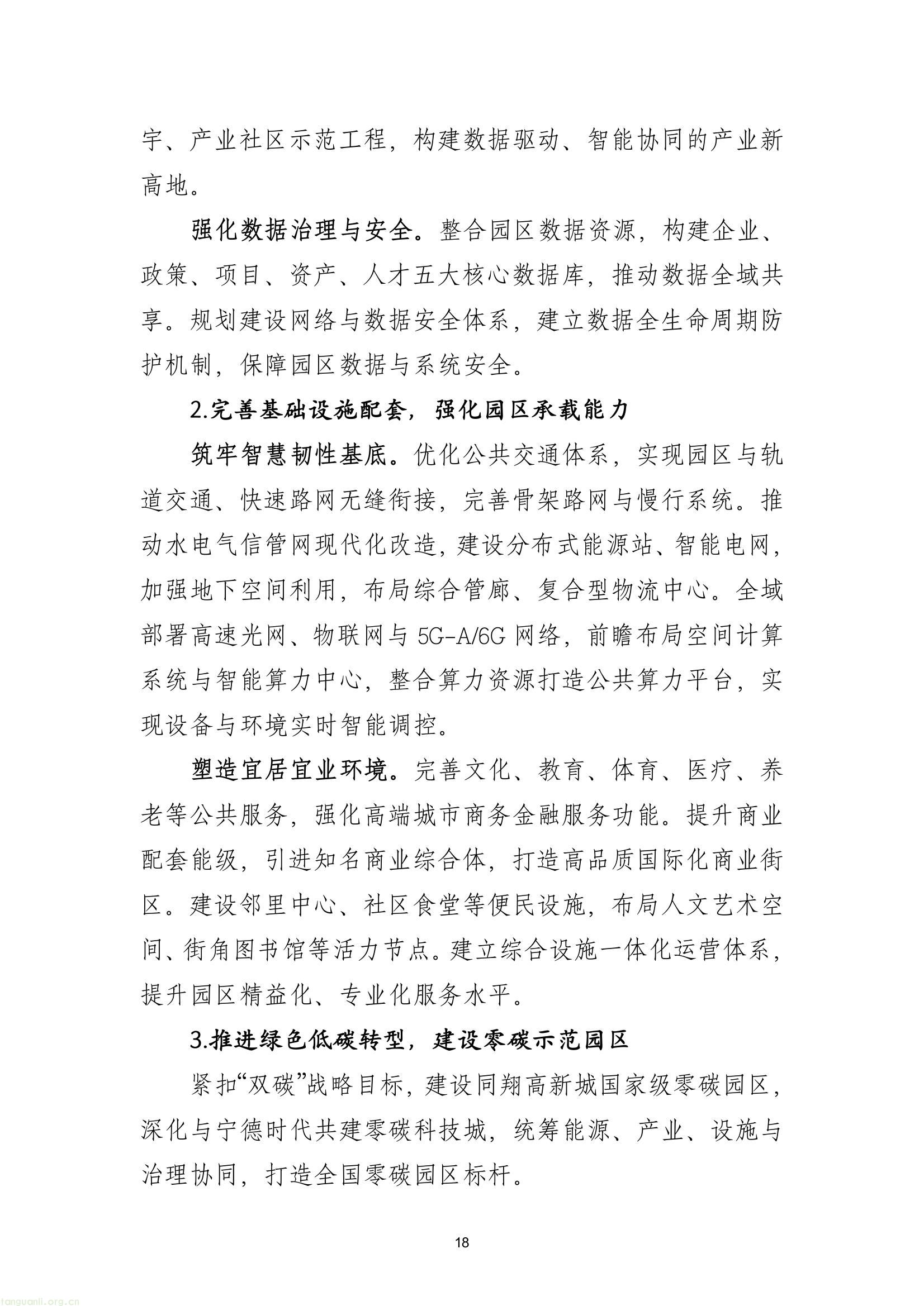 6d906dca9e2c4b5fa99d31b8db0a19d5(21).jpg