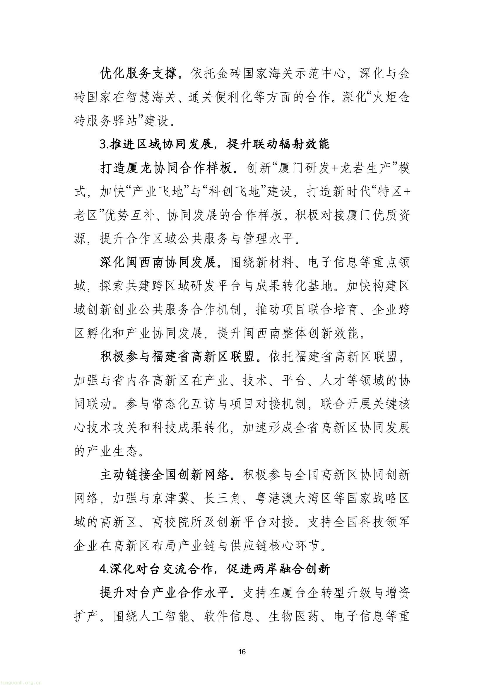 6d906dca9e2c4b5fa99d31b8db0a19d5(19).jpg