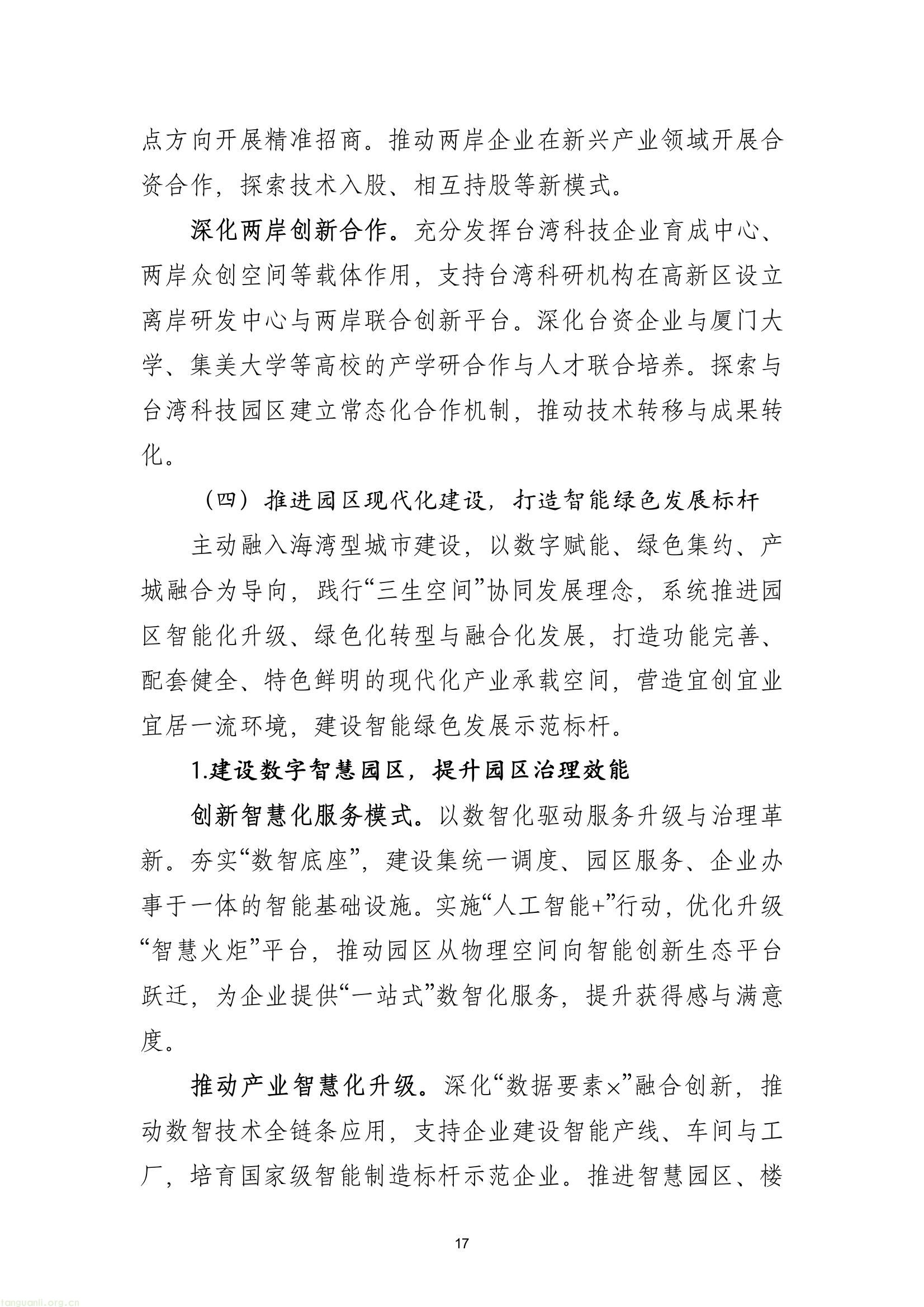 6d906dca9e2c4b5fa99d31b8db0a19d5(20).jpg