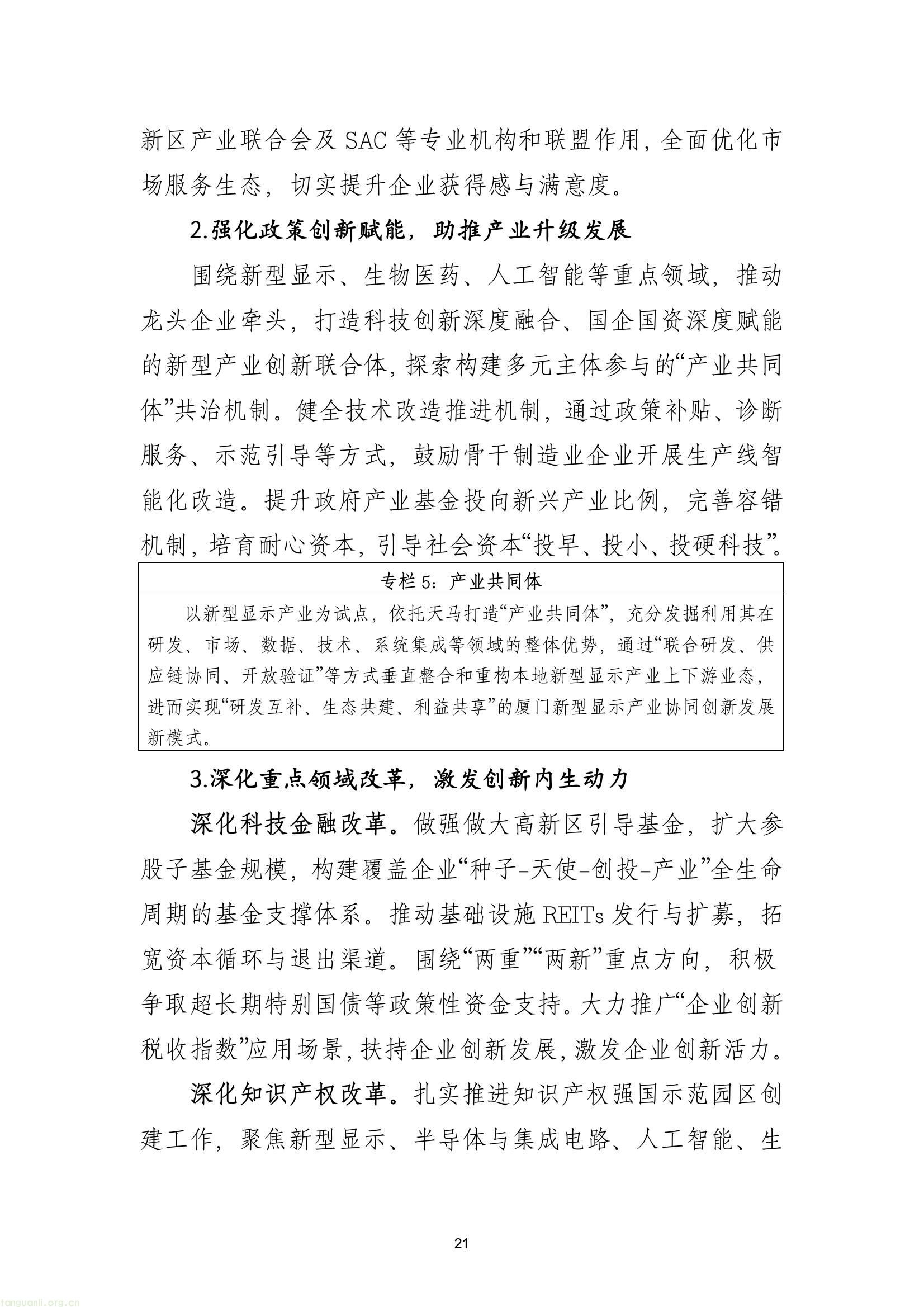 6d906dca9e2c4b5fa99d31b8db0a19d5(24).jpg