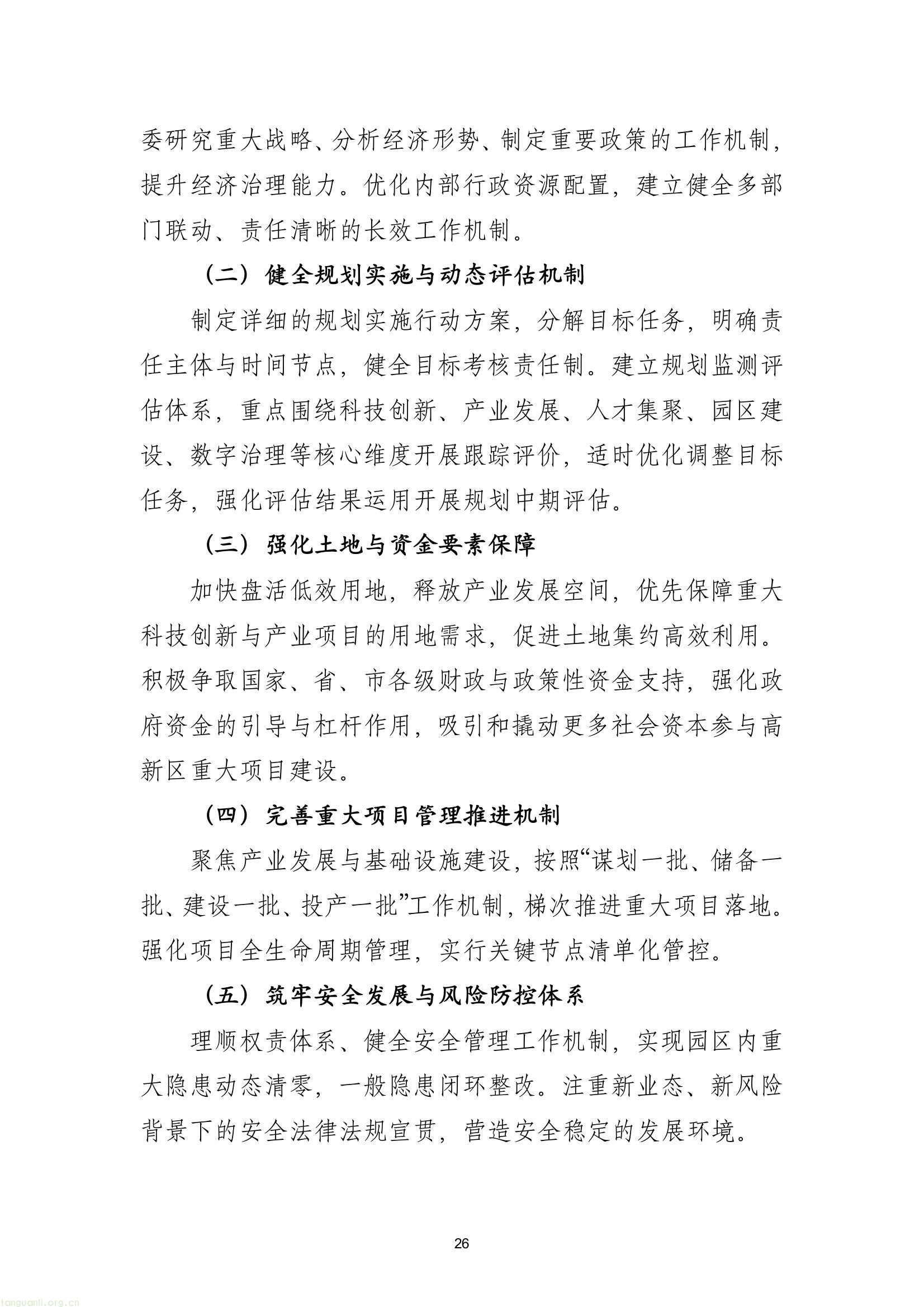 6d906dca9e2c4b5fa99d31b8db0a19d5(29).jpg