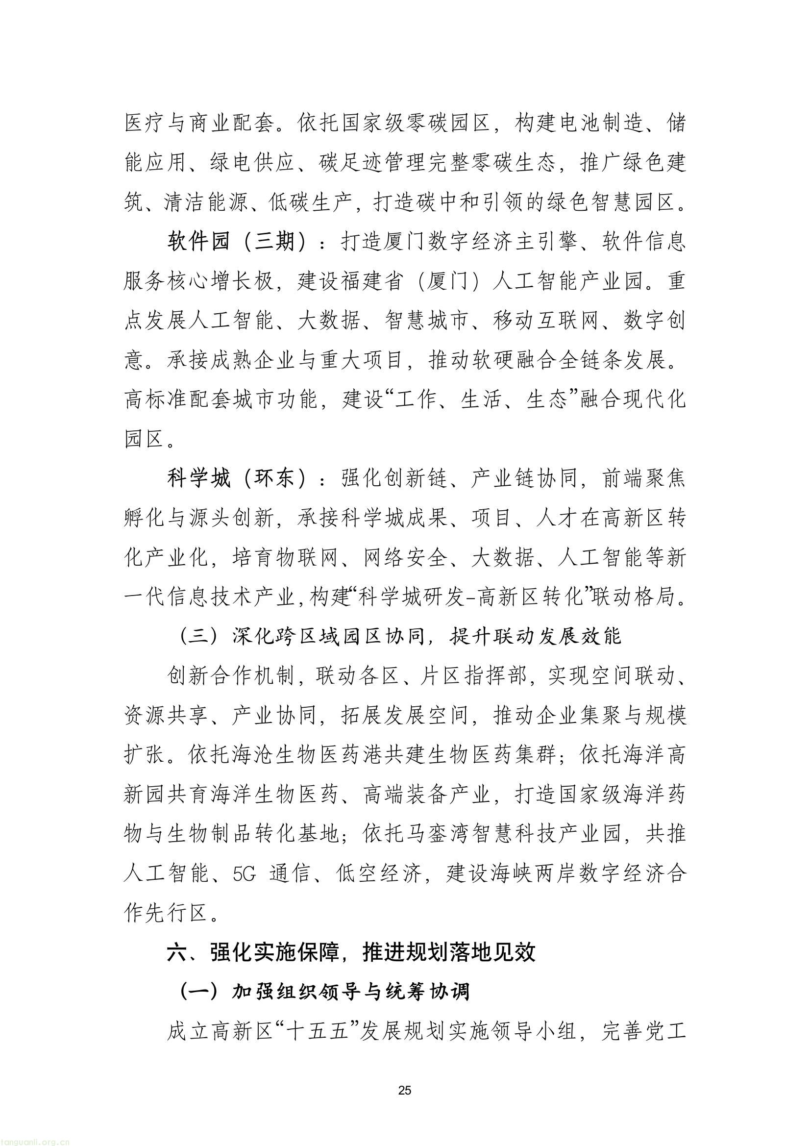6d906dca9e2c4b5fa99d31b8db0a19d5(28).jpg