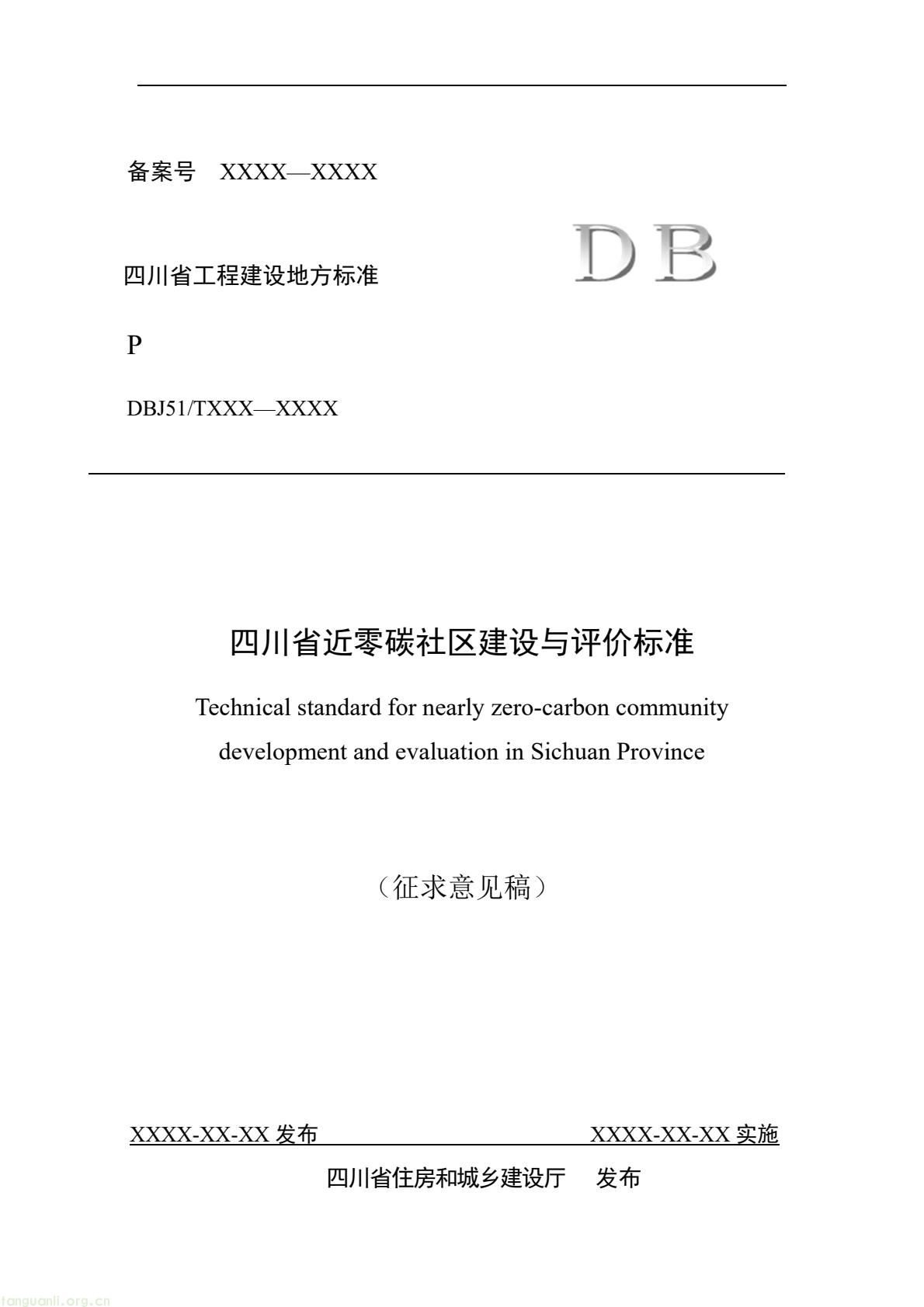 372dfb0a0fd34fd1a388fccf8e48e243(1).jpg