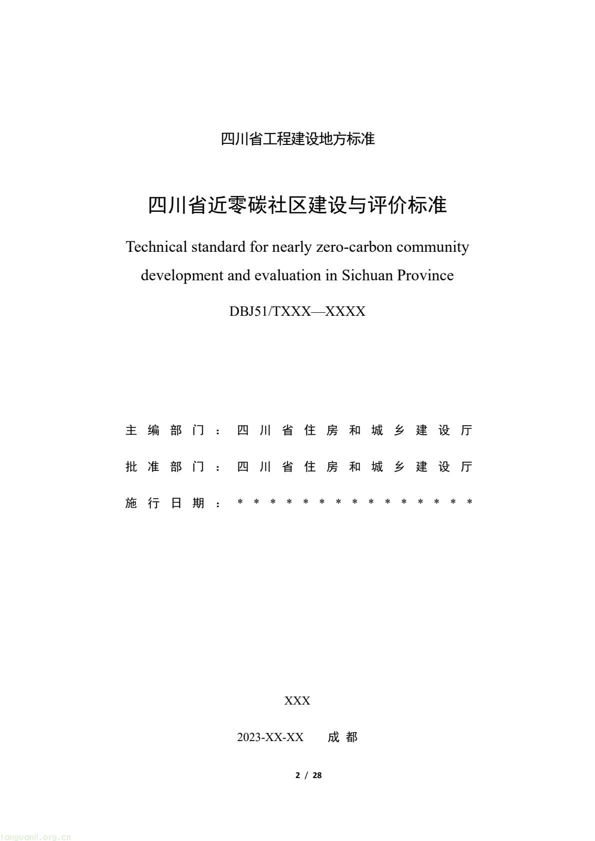 372dfb0a0fd34fd1a388fccf8e48e243(2).jpg