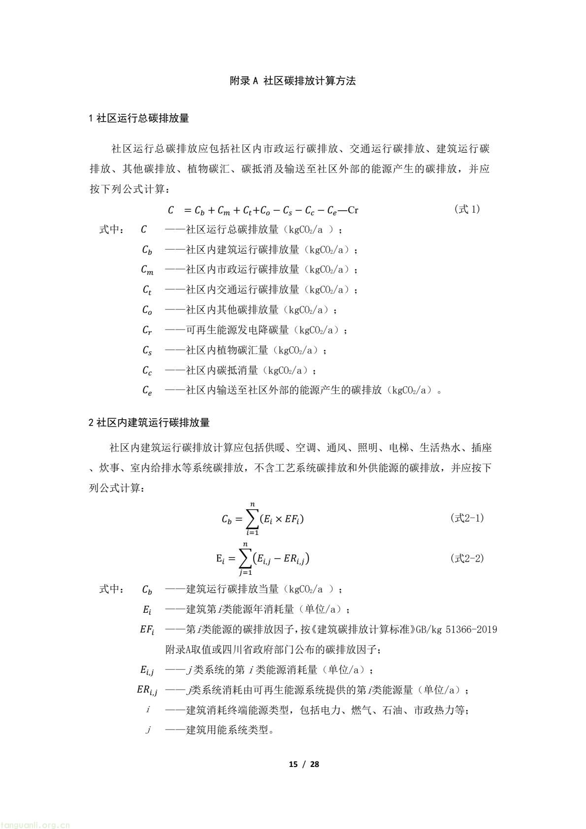 372dfb0a0fd34fd1a388fccf8e48e243(15).jpg